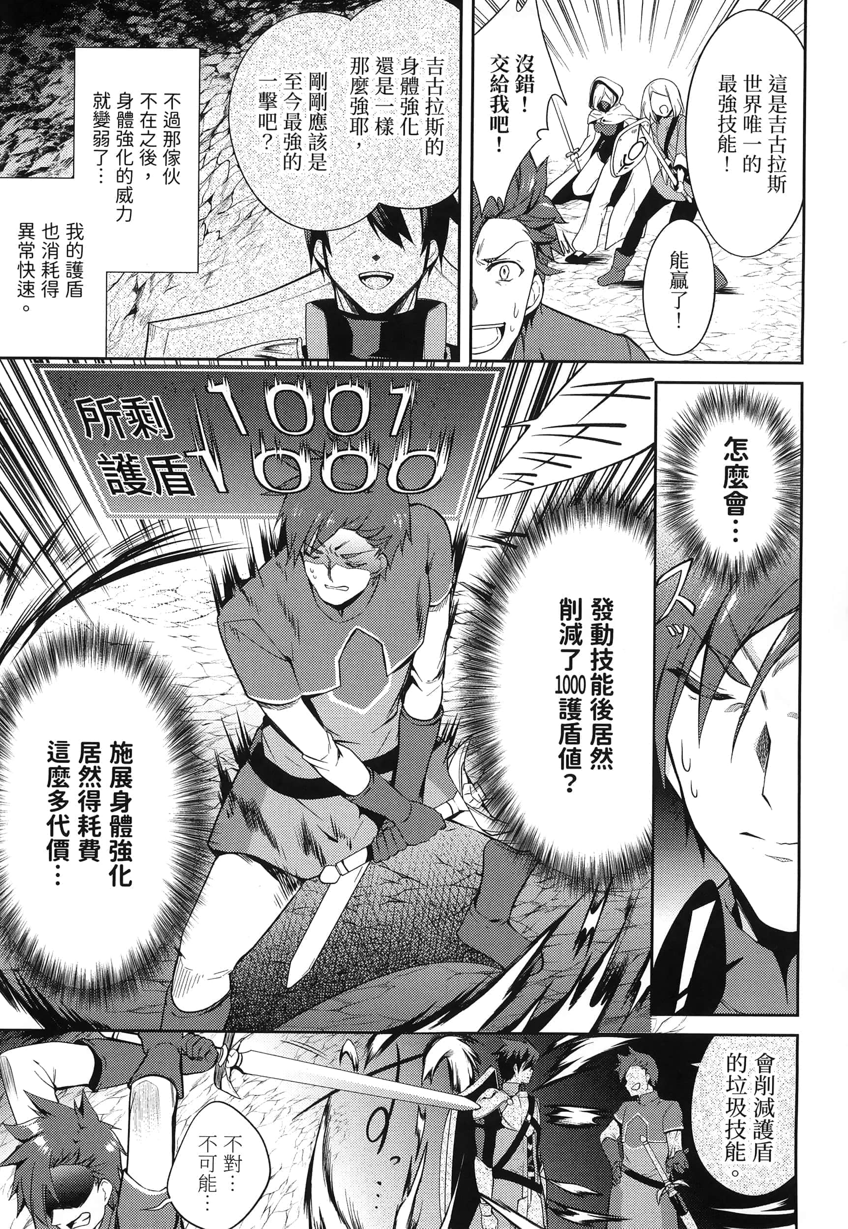 Page 215