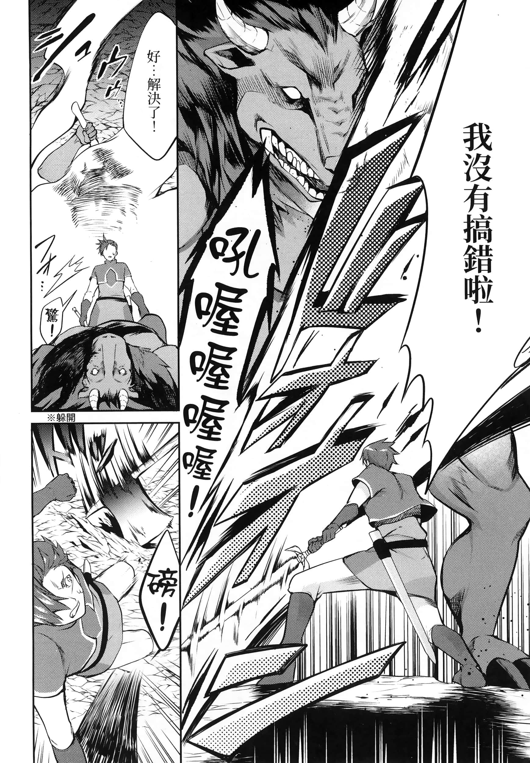 Page 216