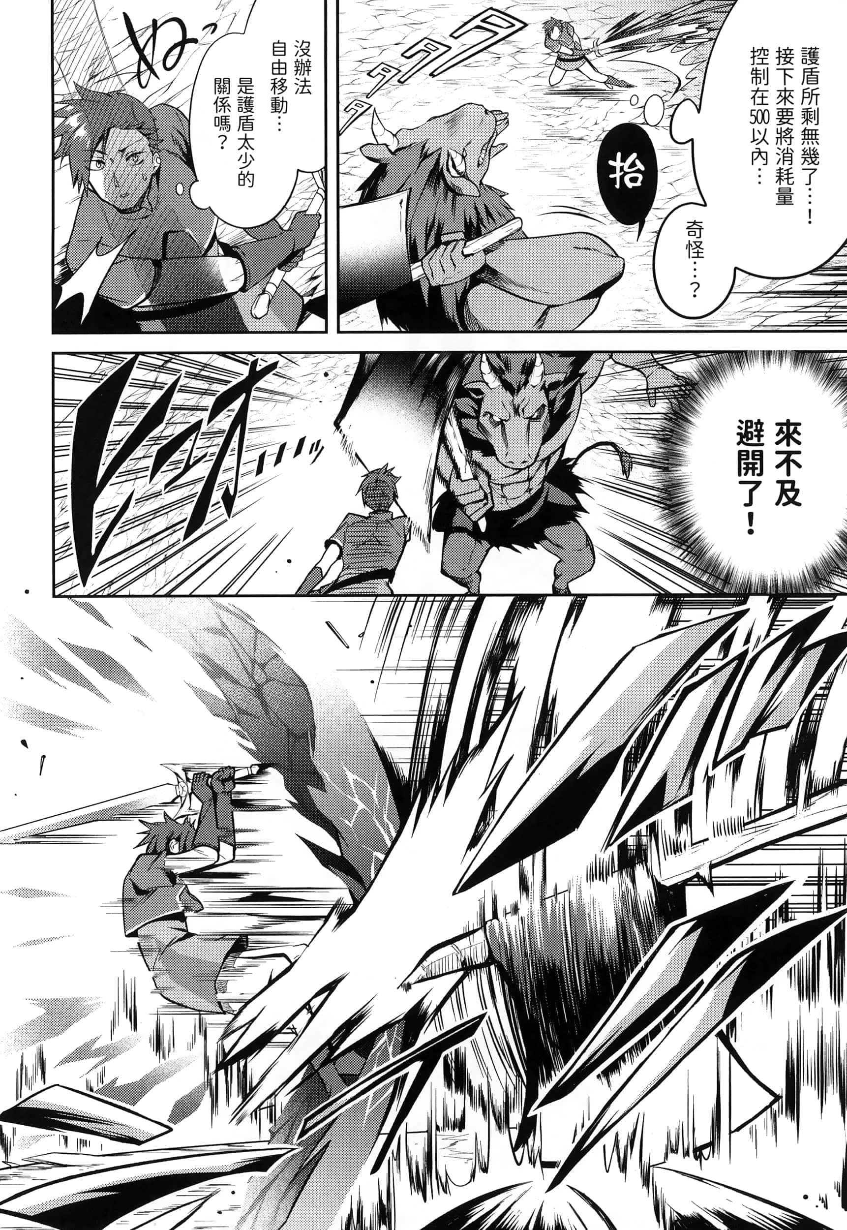 Page 218