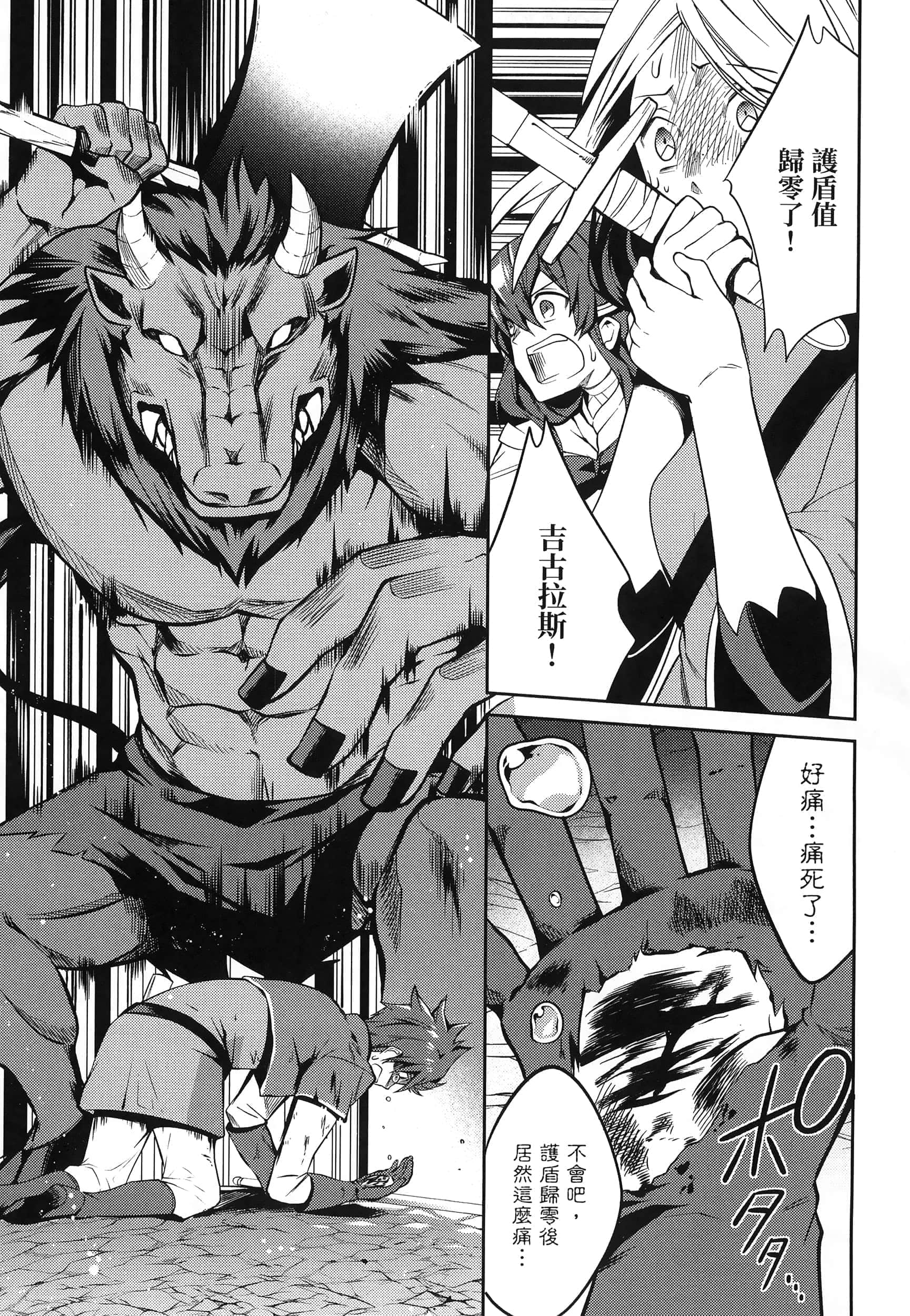 Page 219