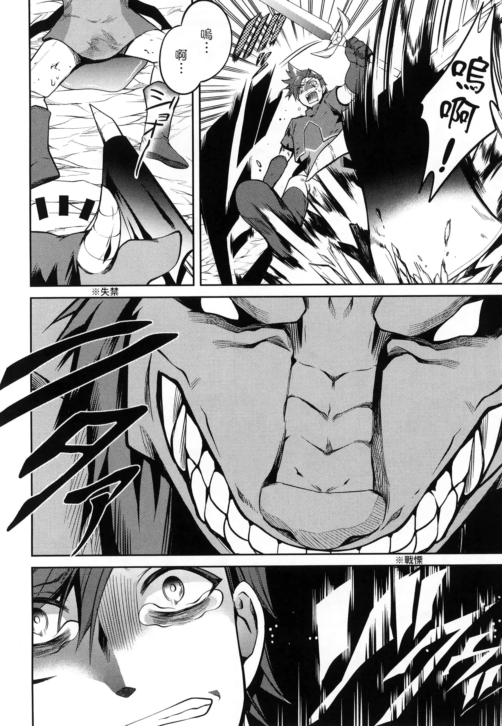 Page 220