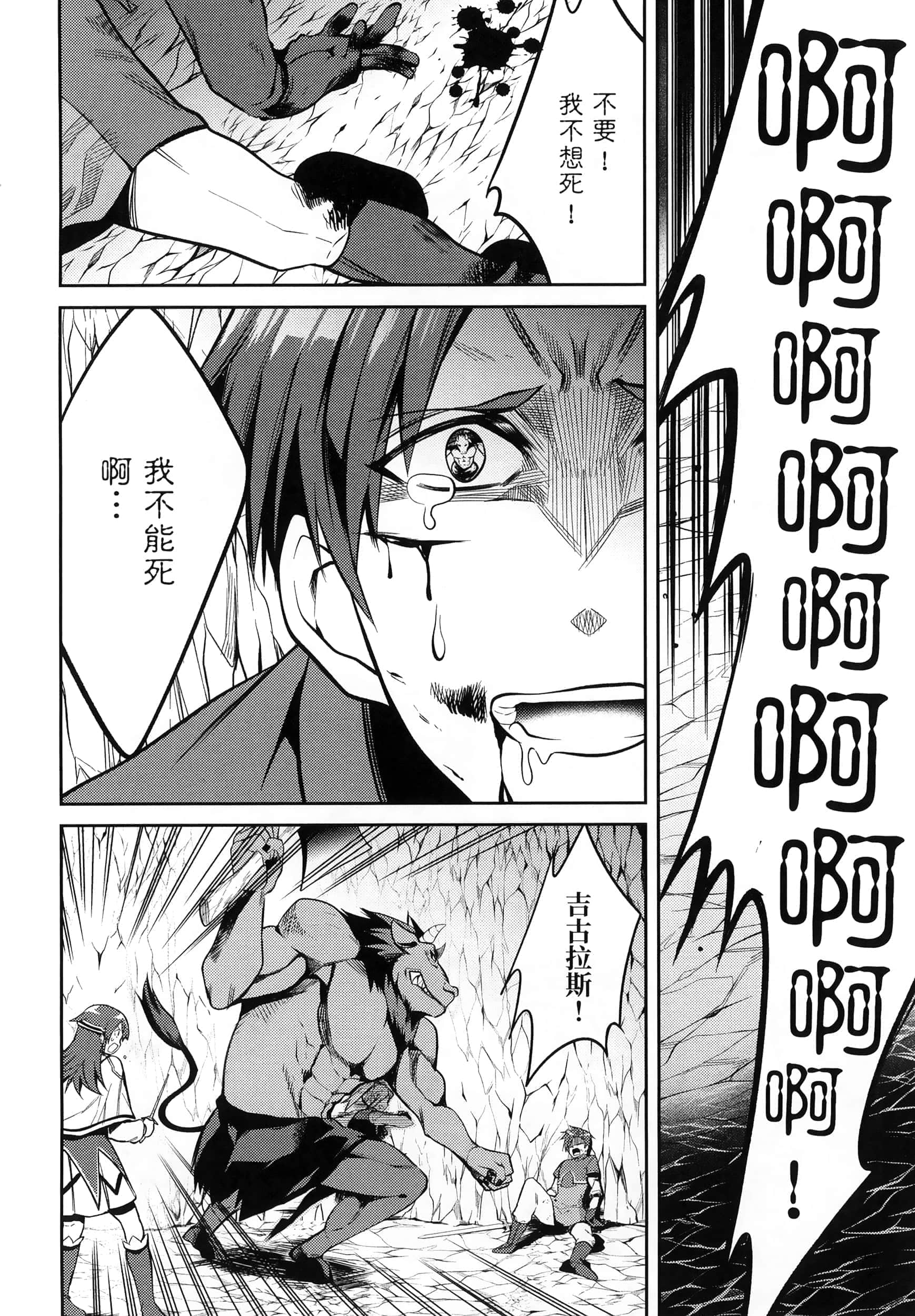 Page 222