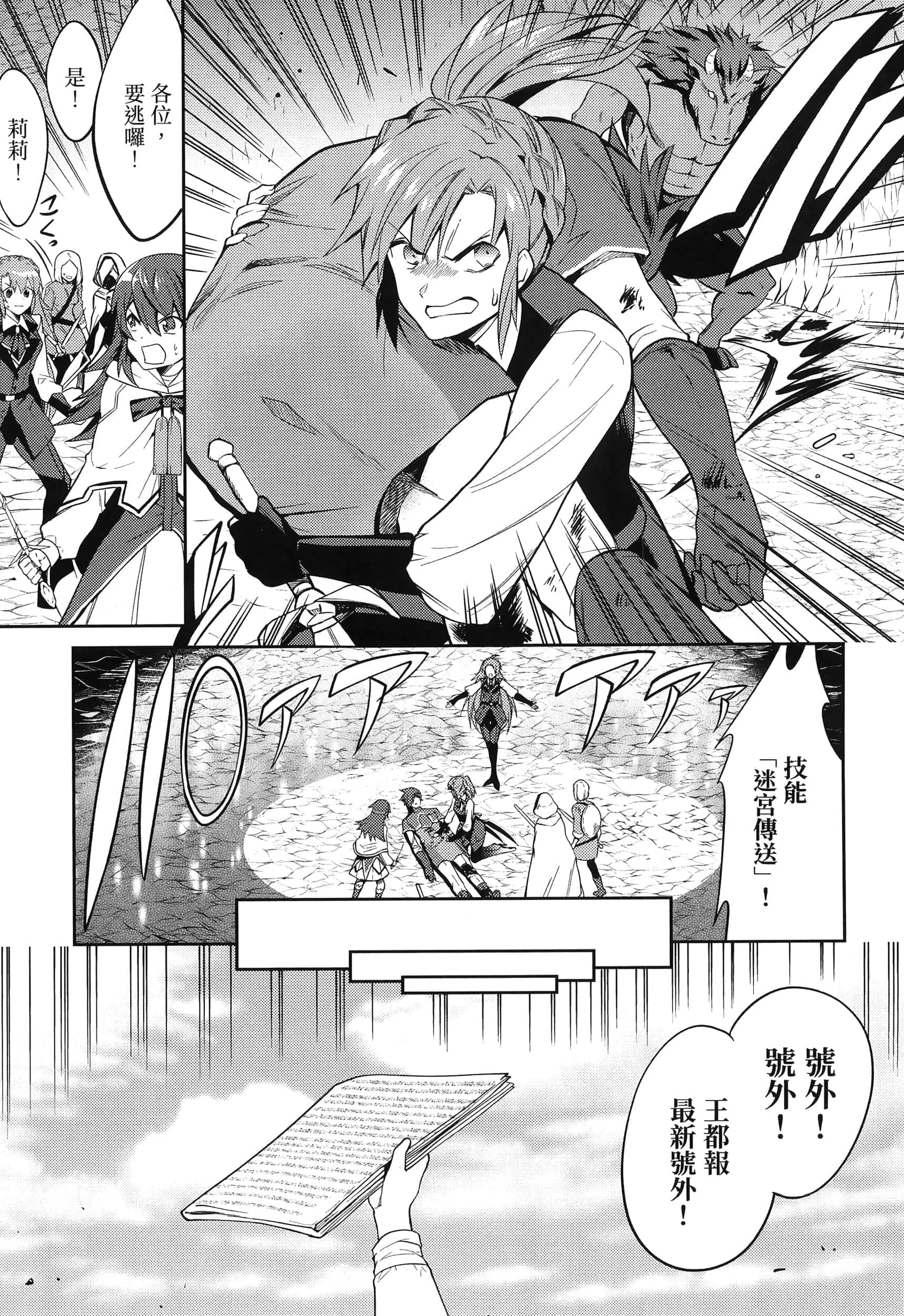 Page 223