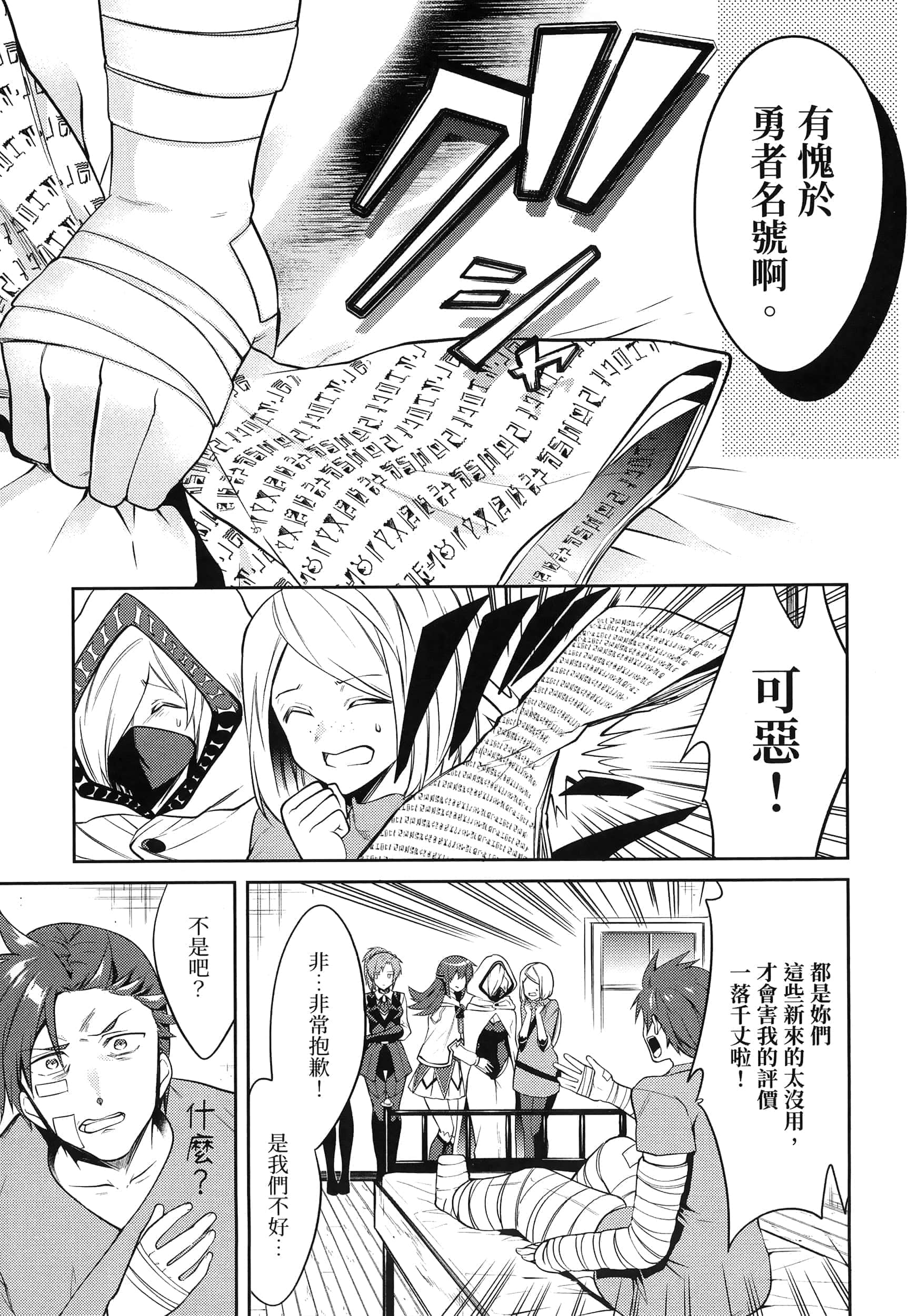 Page 225