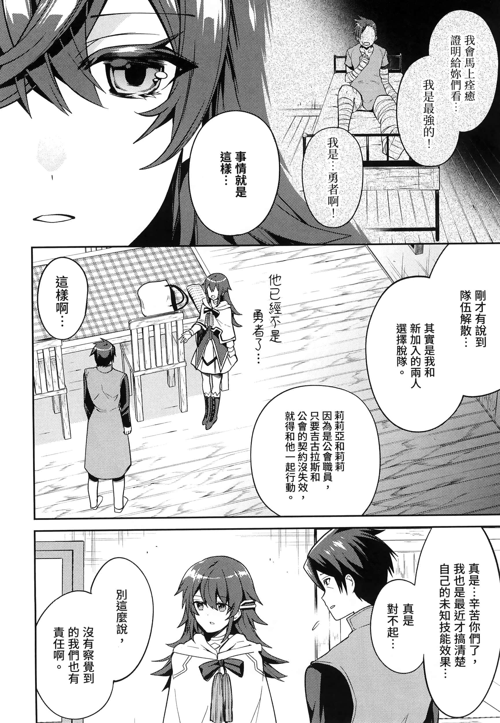 Page 230