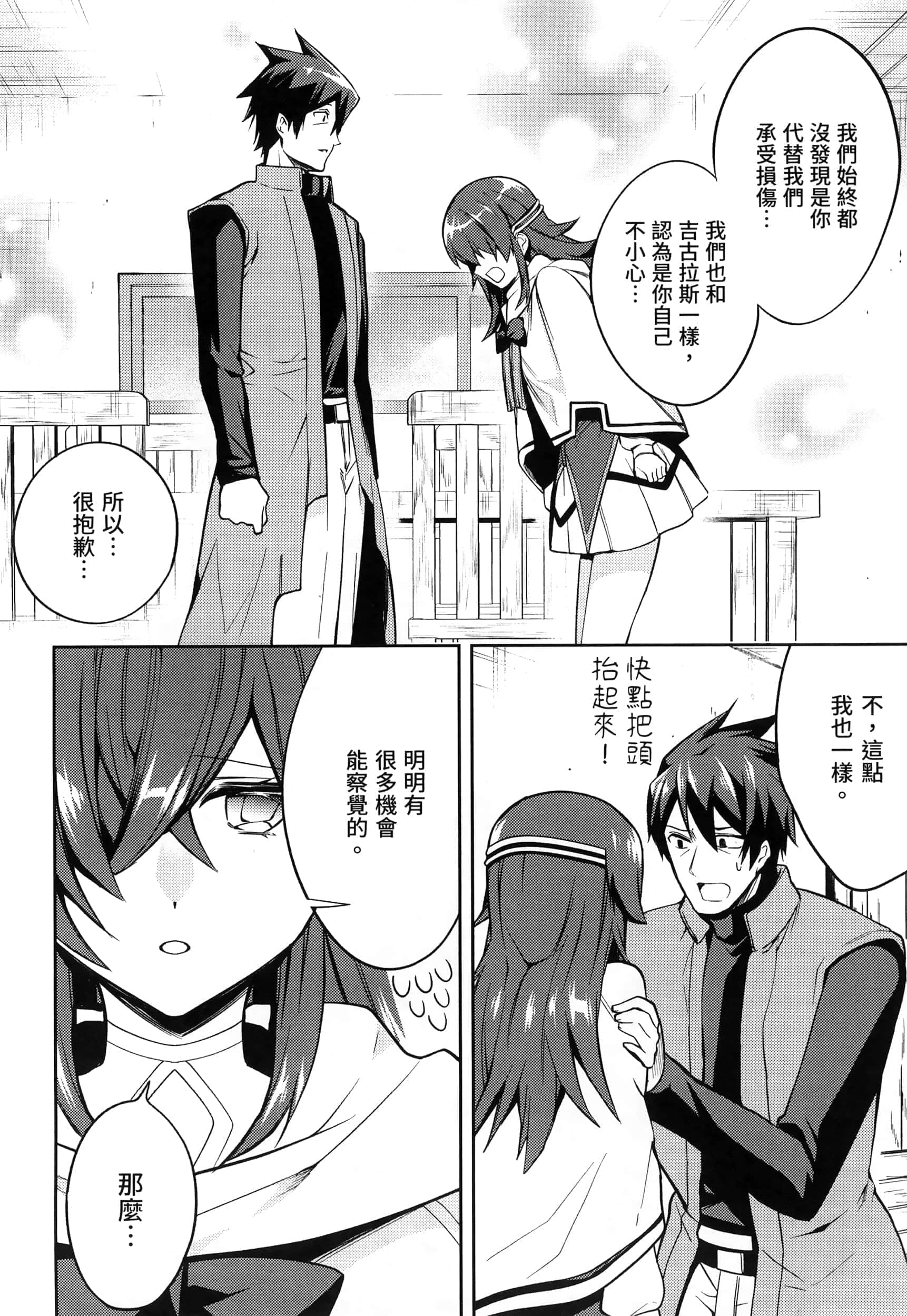 Page 232