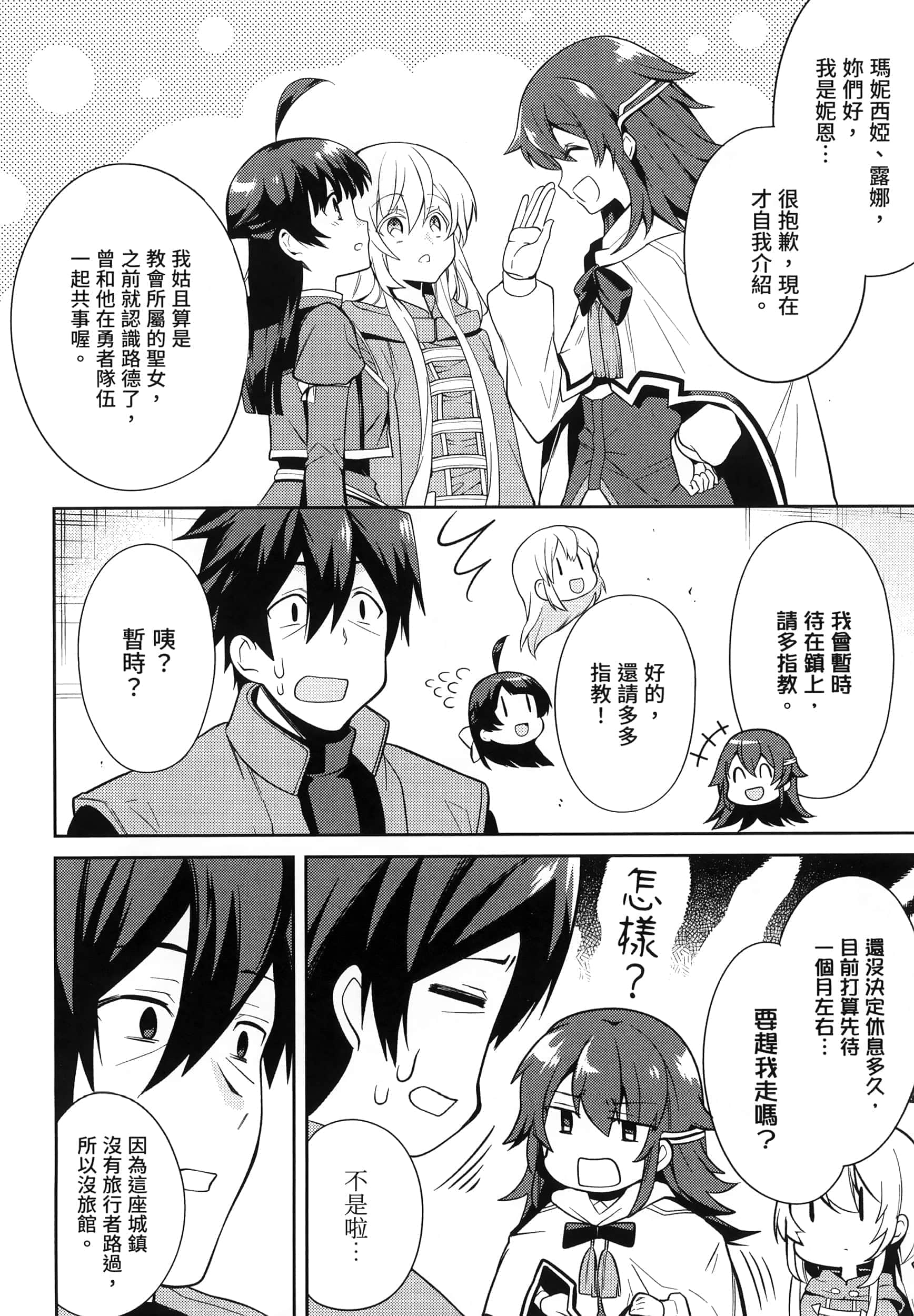 Page 234