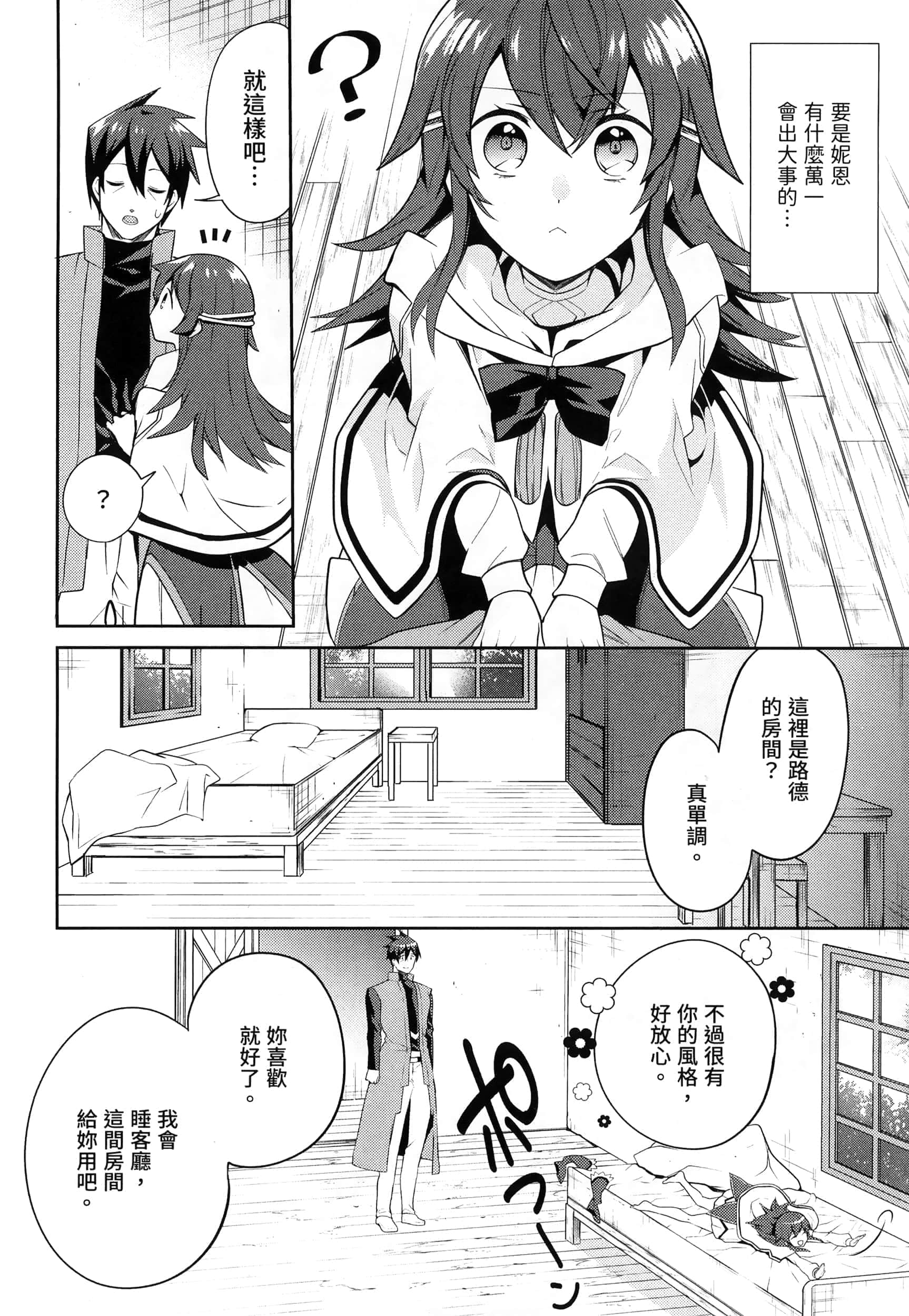 Page 236