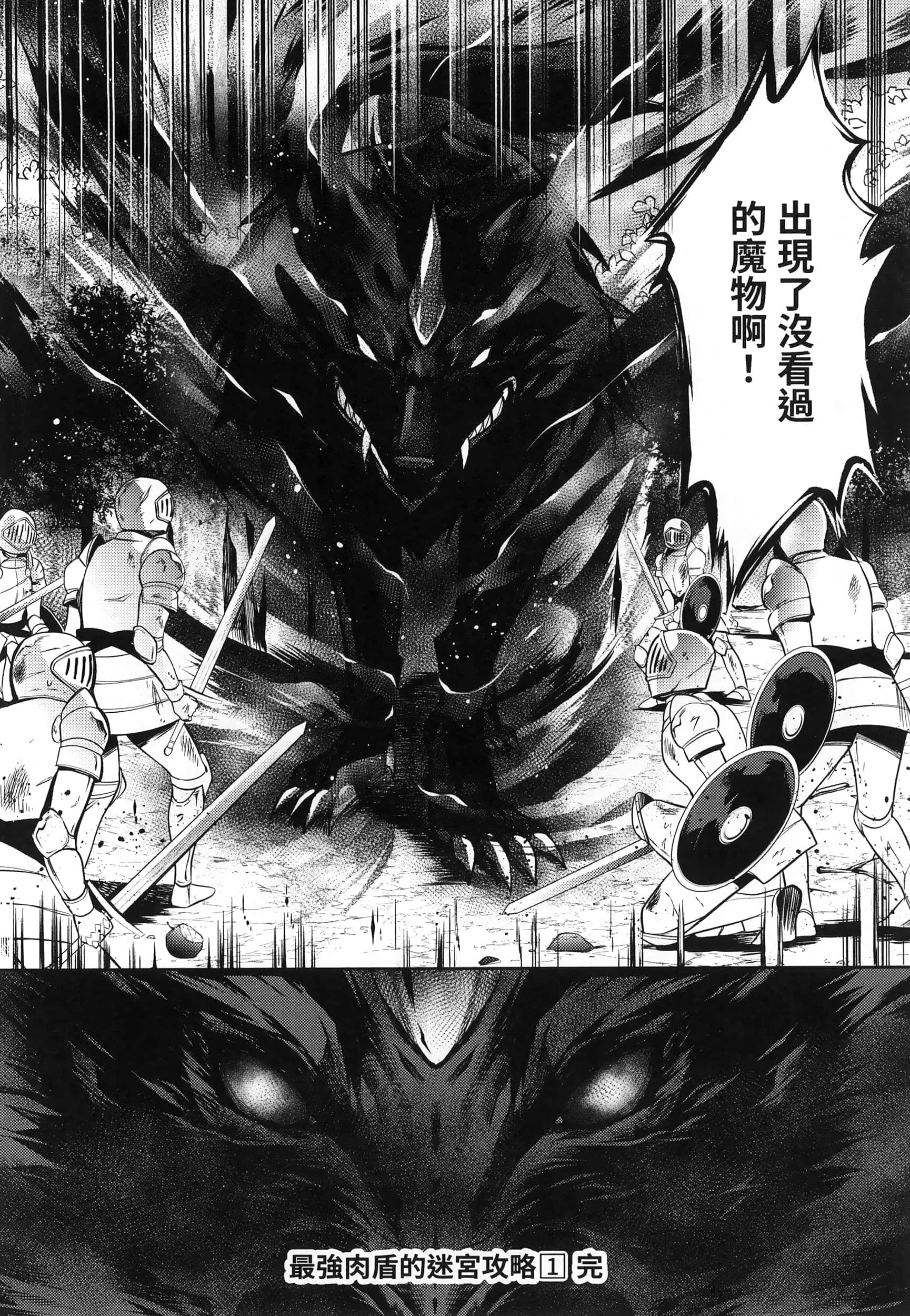Page 240