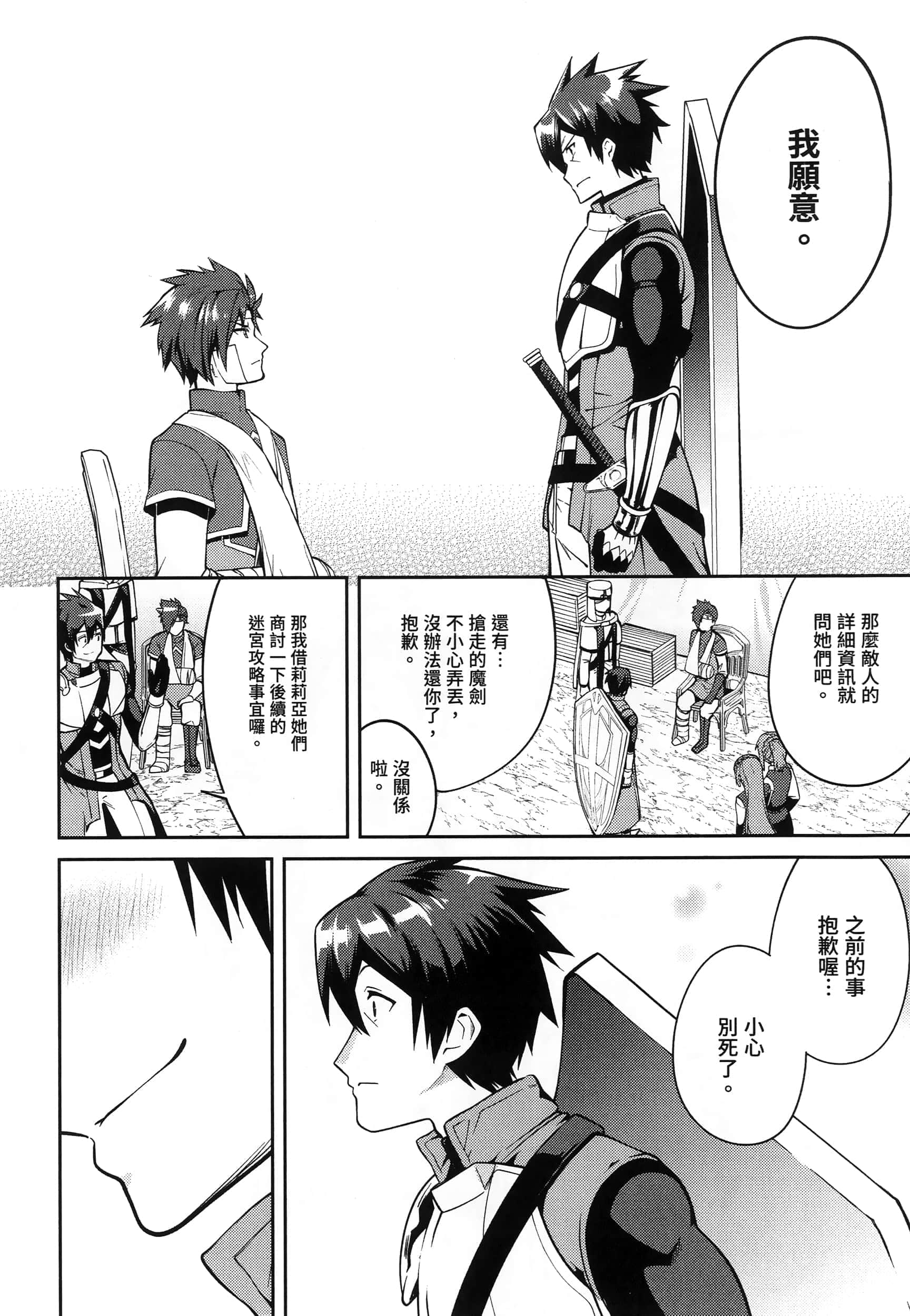 Page 146