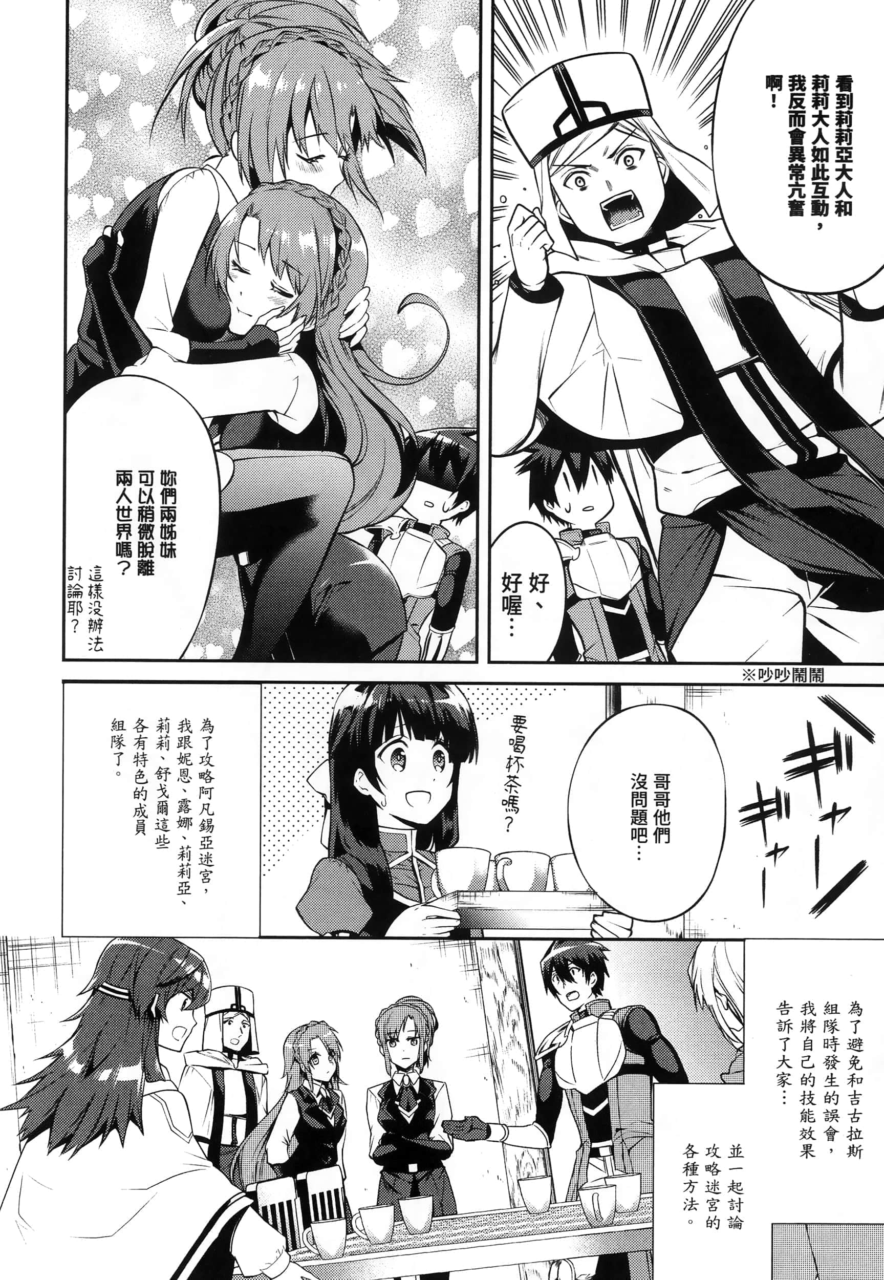 Page 156