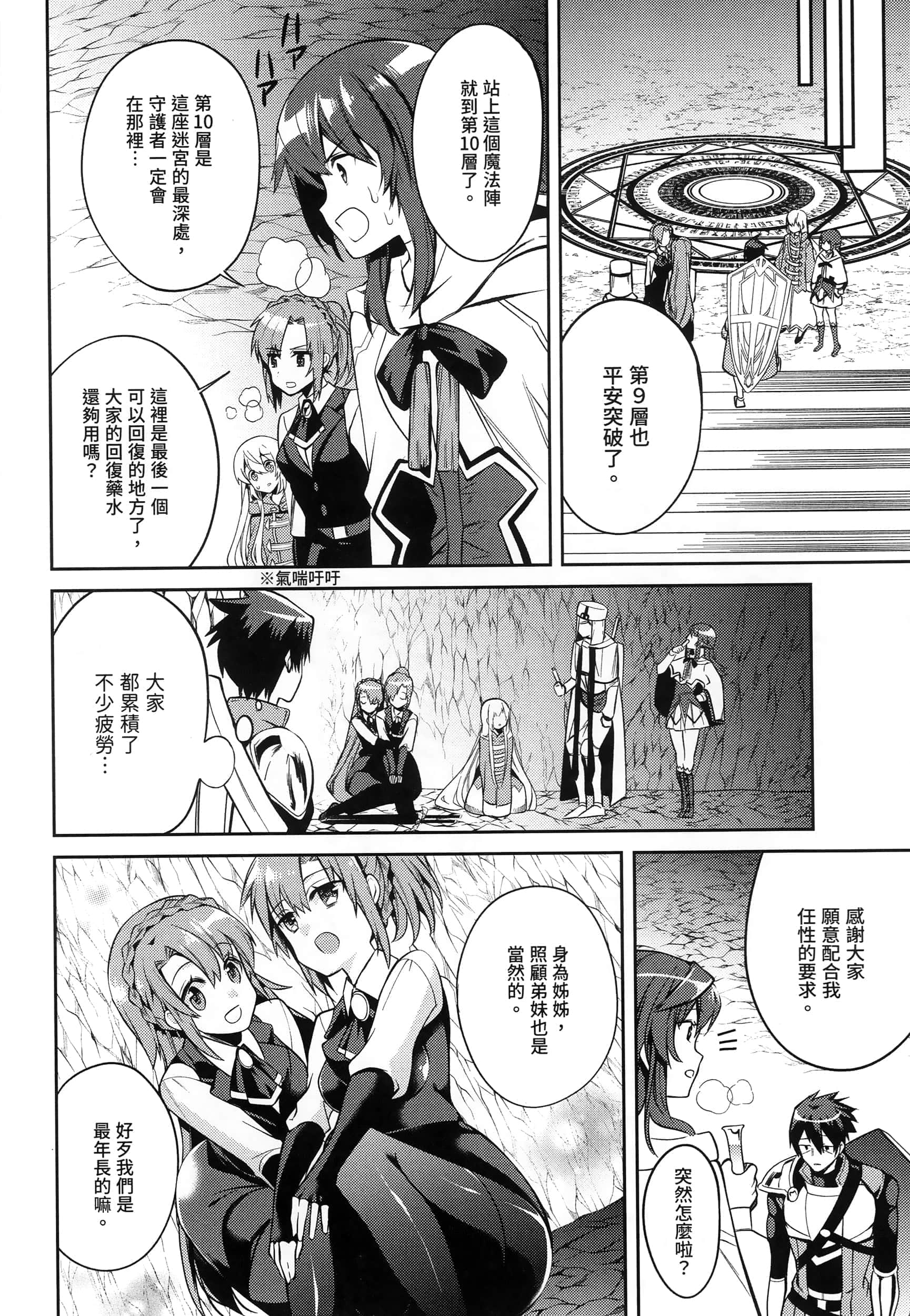 Page 170