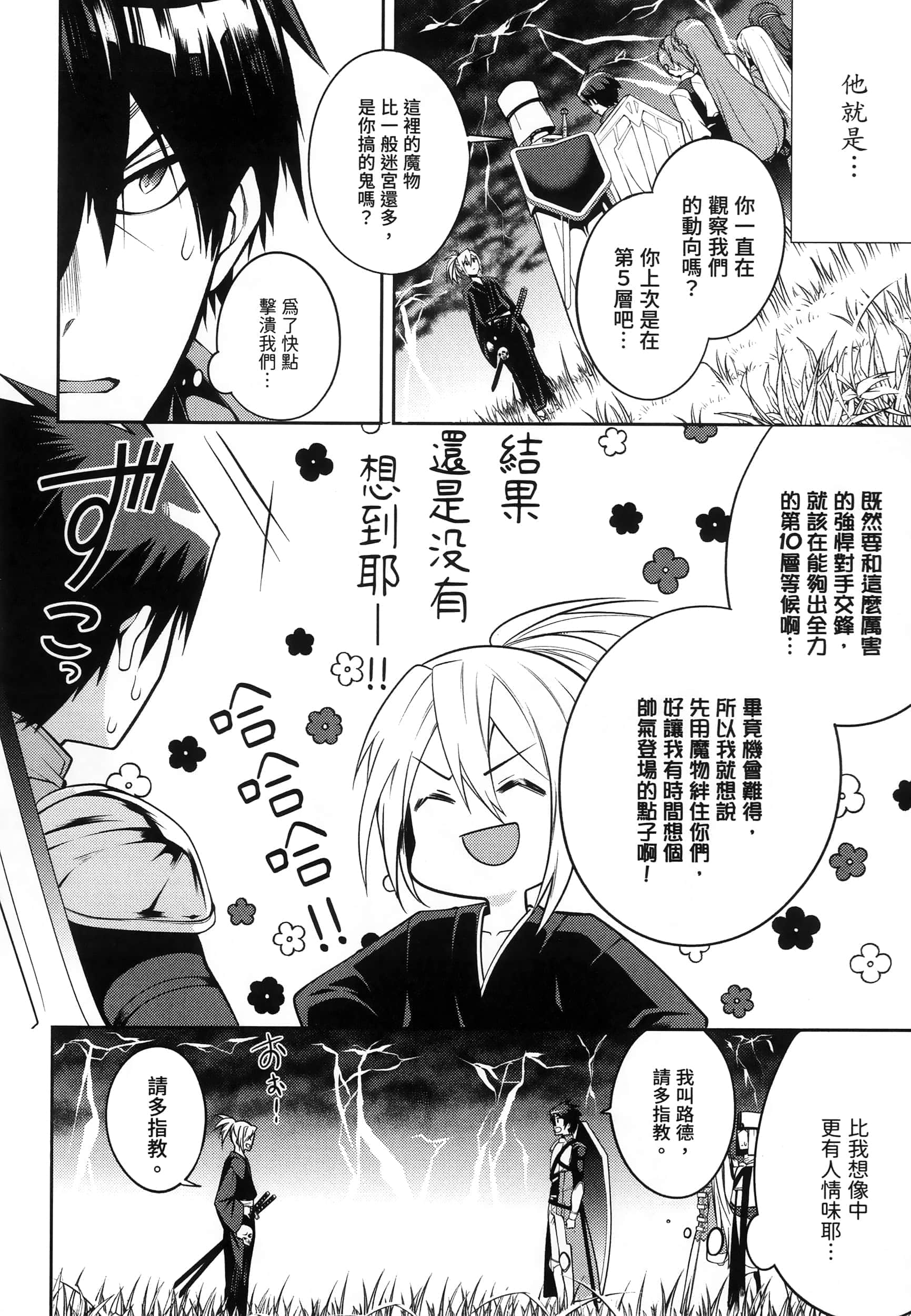Page 176