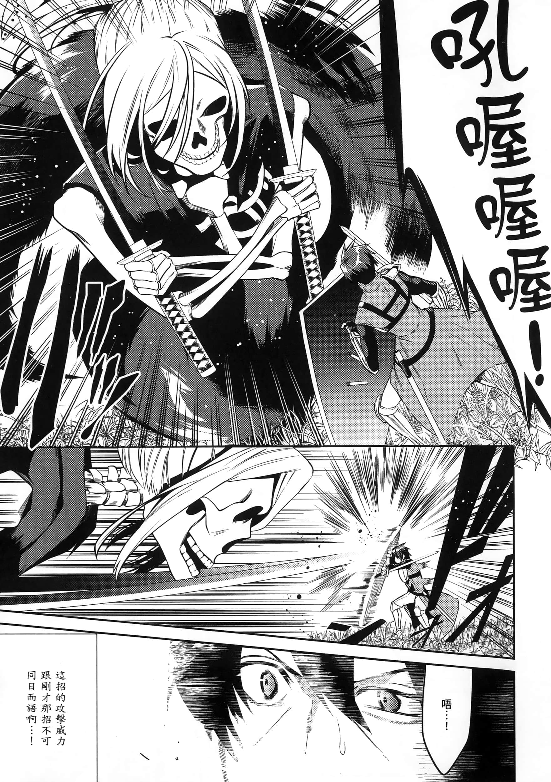 Page 188