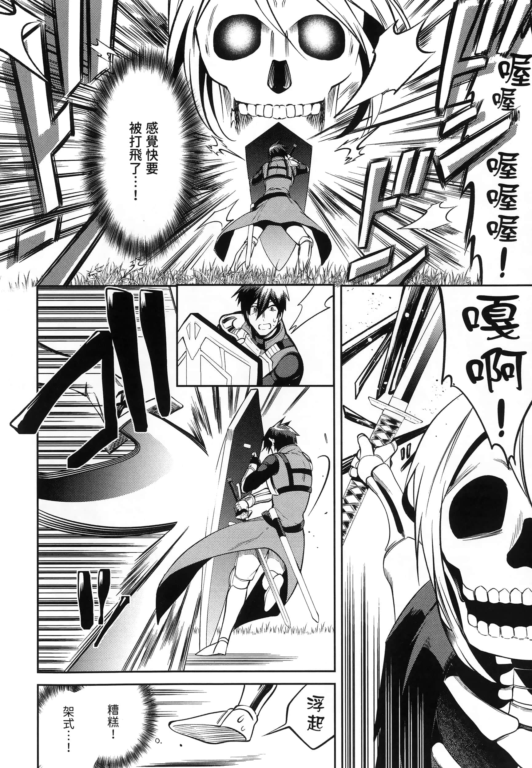Page 189