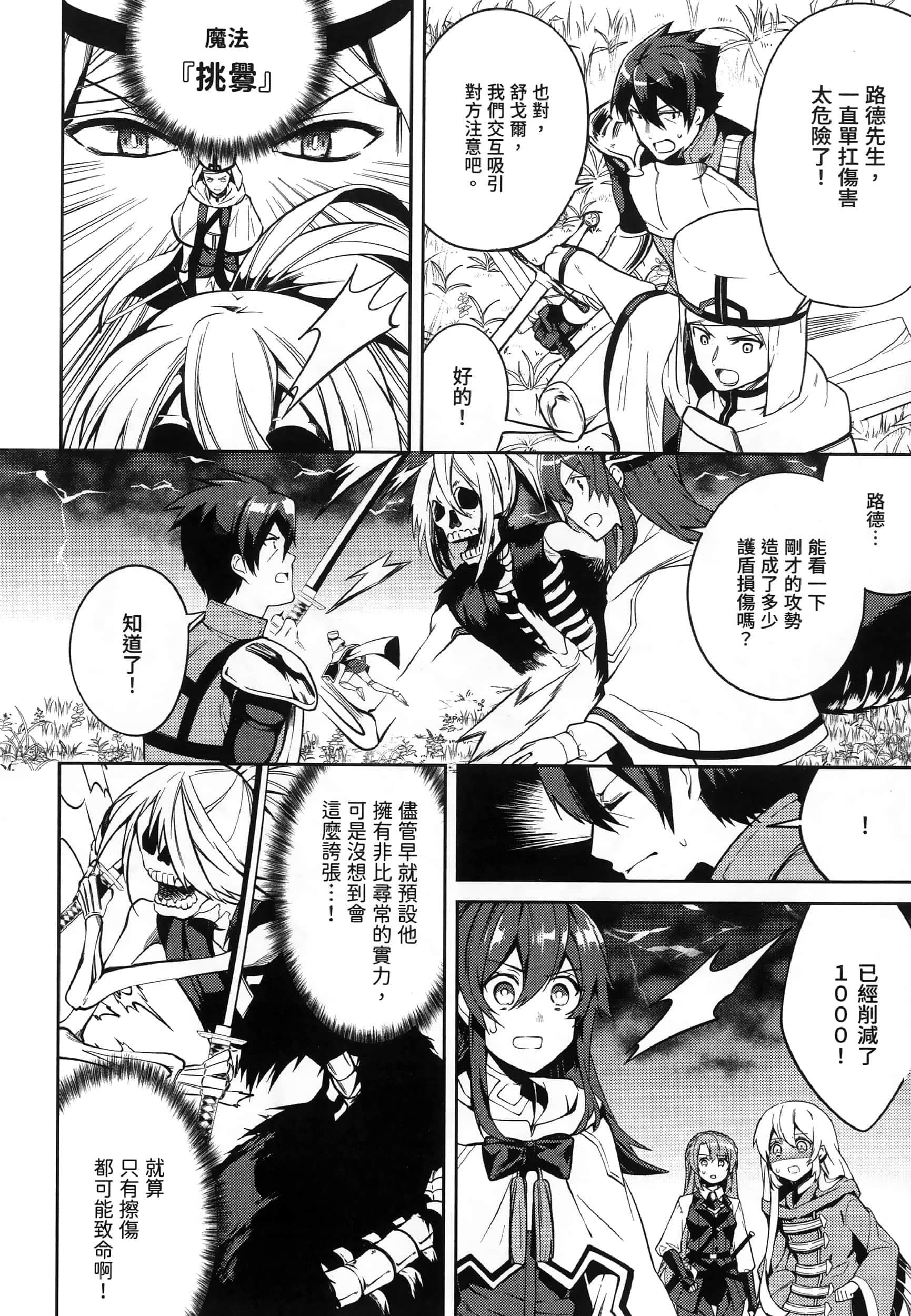 Page 191