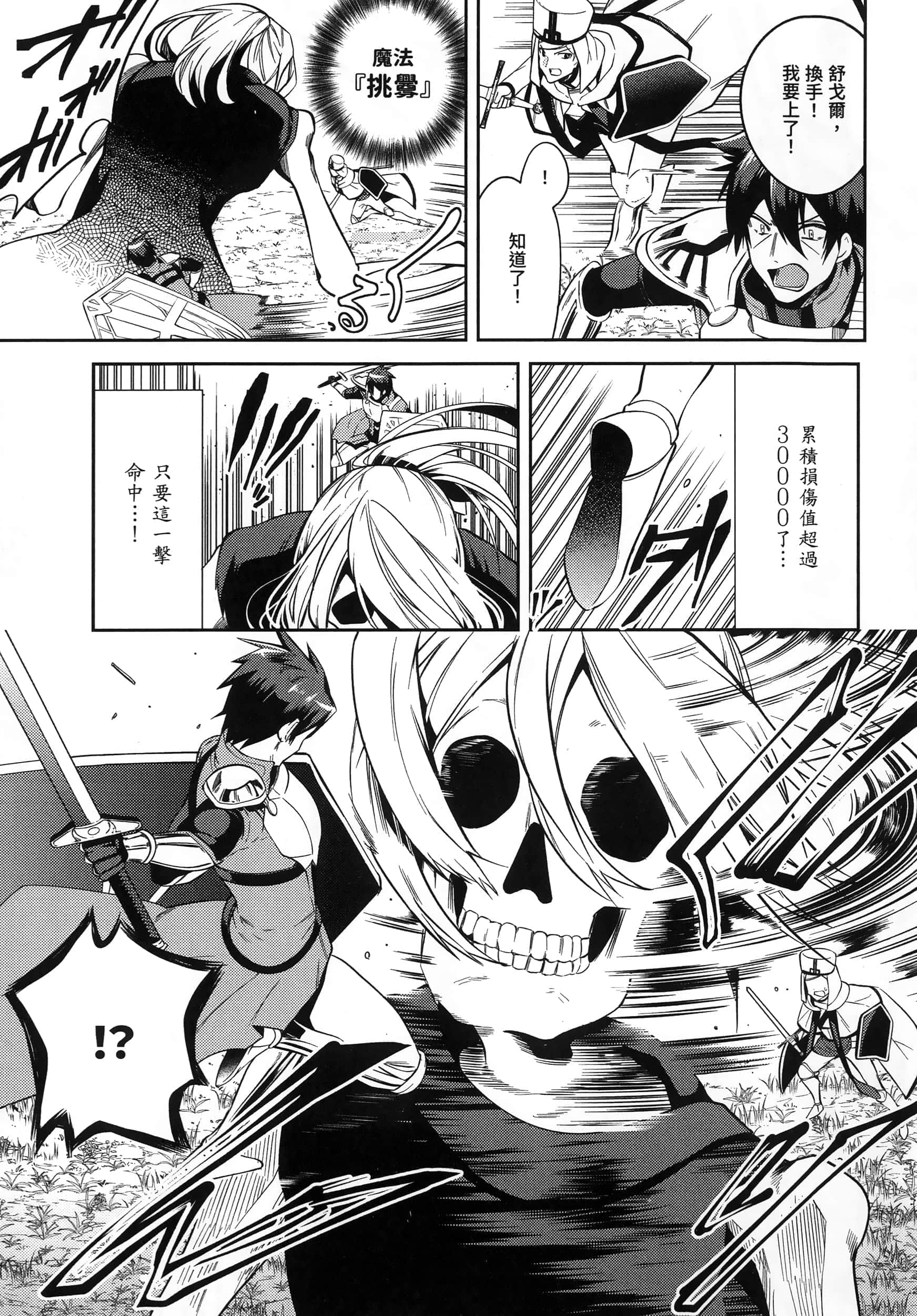 Page 198