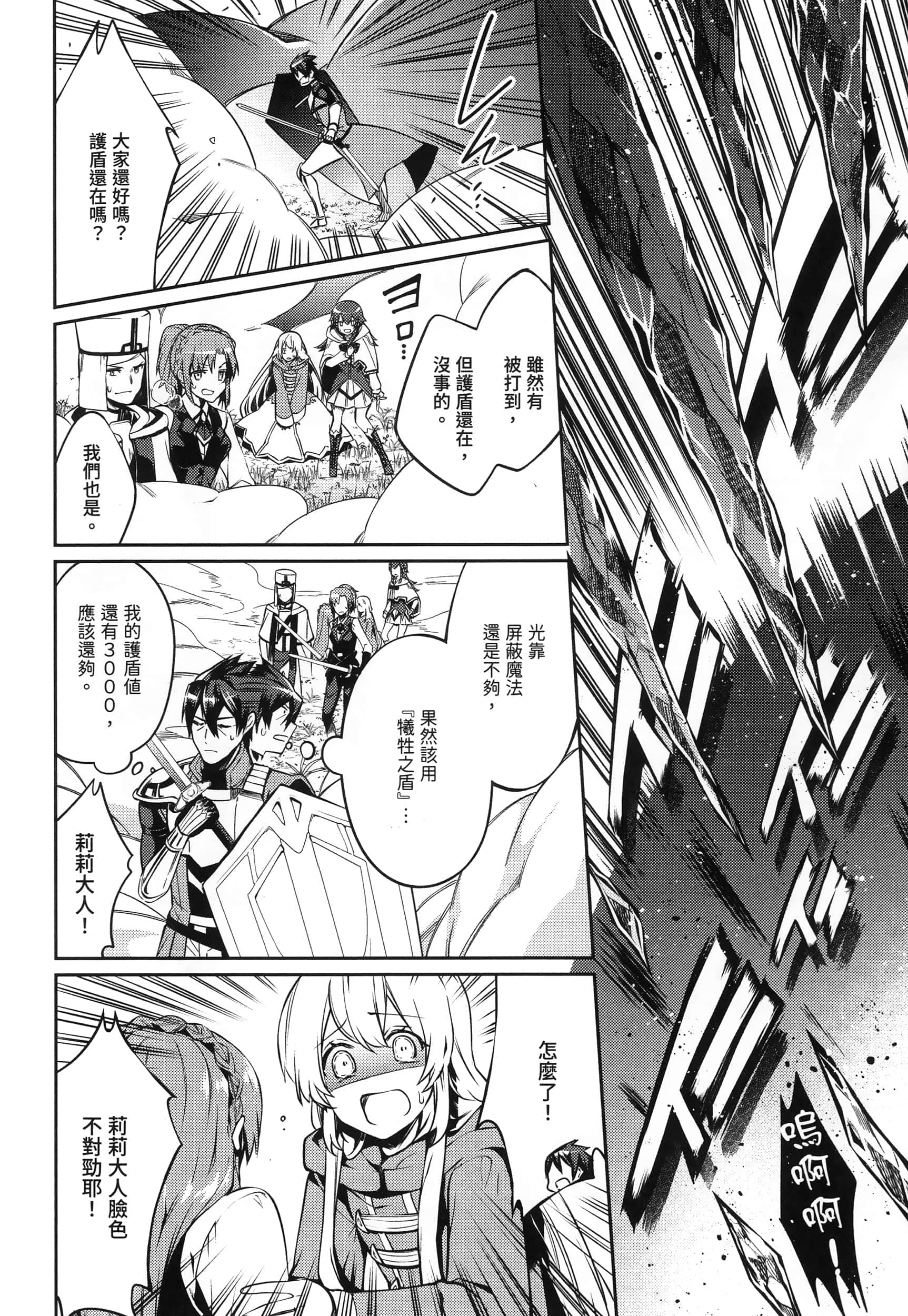 Page 205
