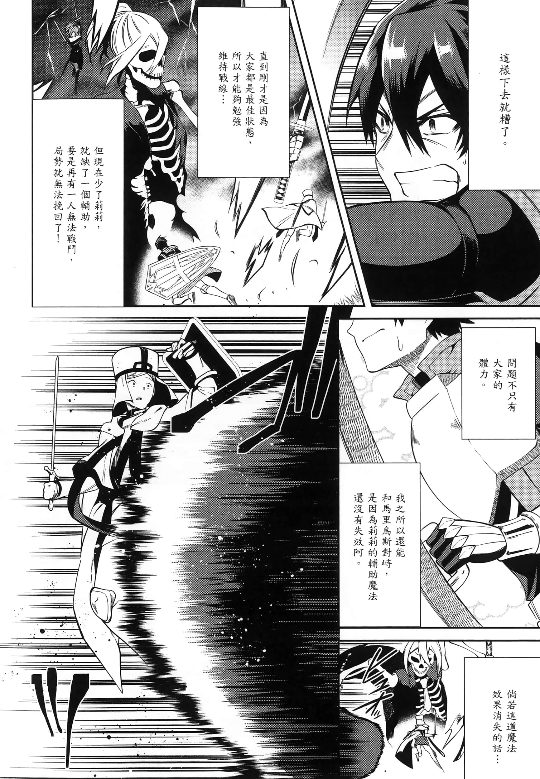Page 207