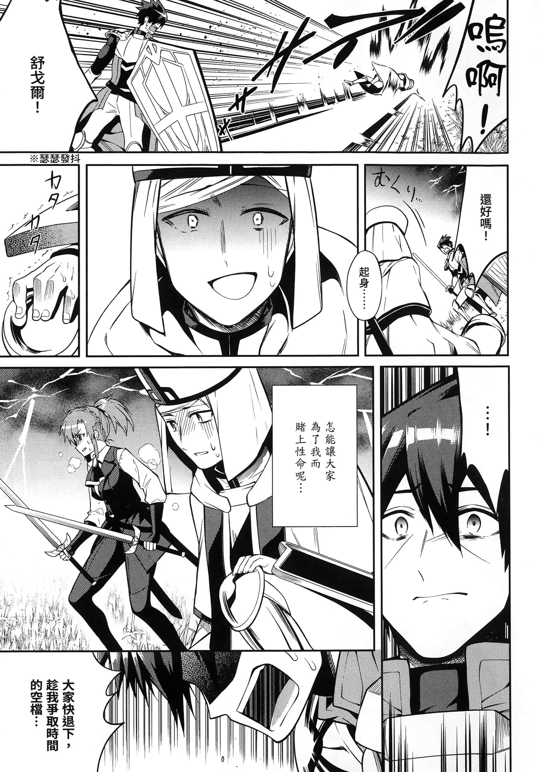 Page 208