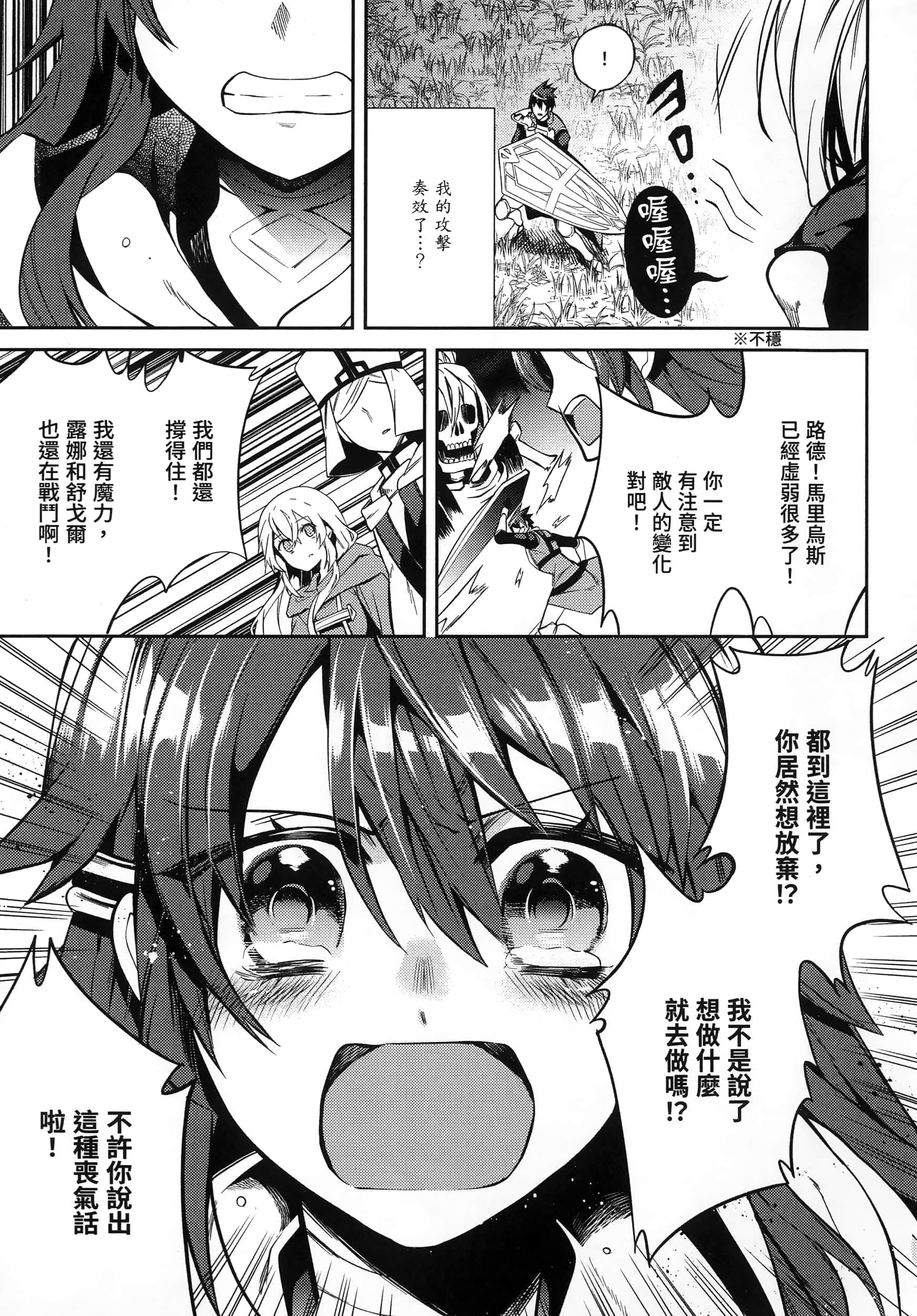 Page 210