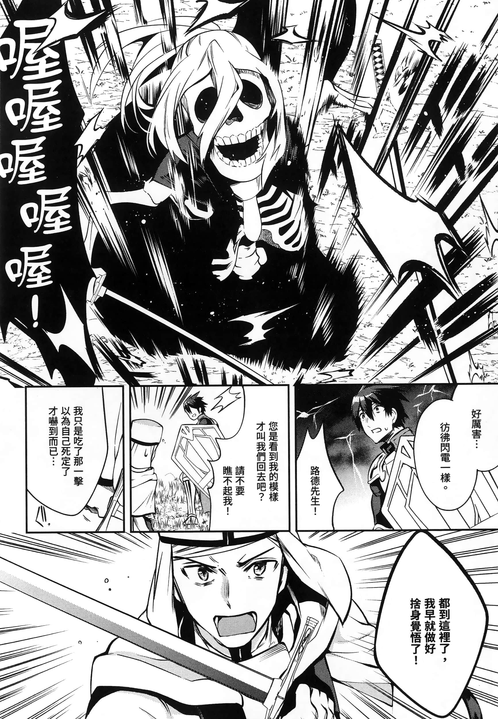 Page 215