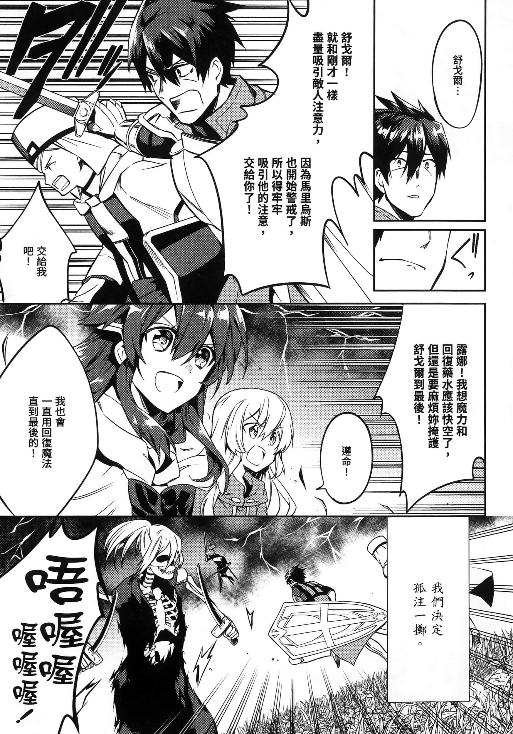 Page 216