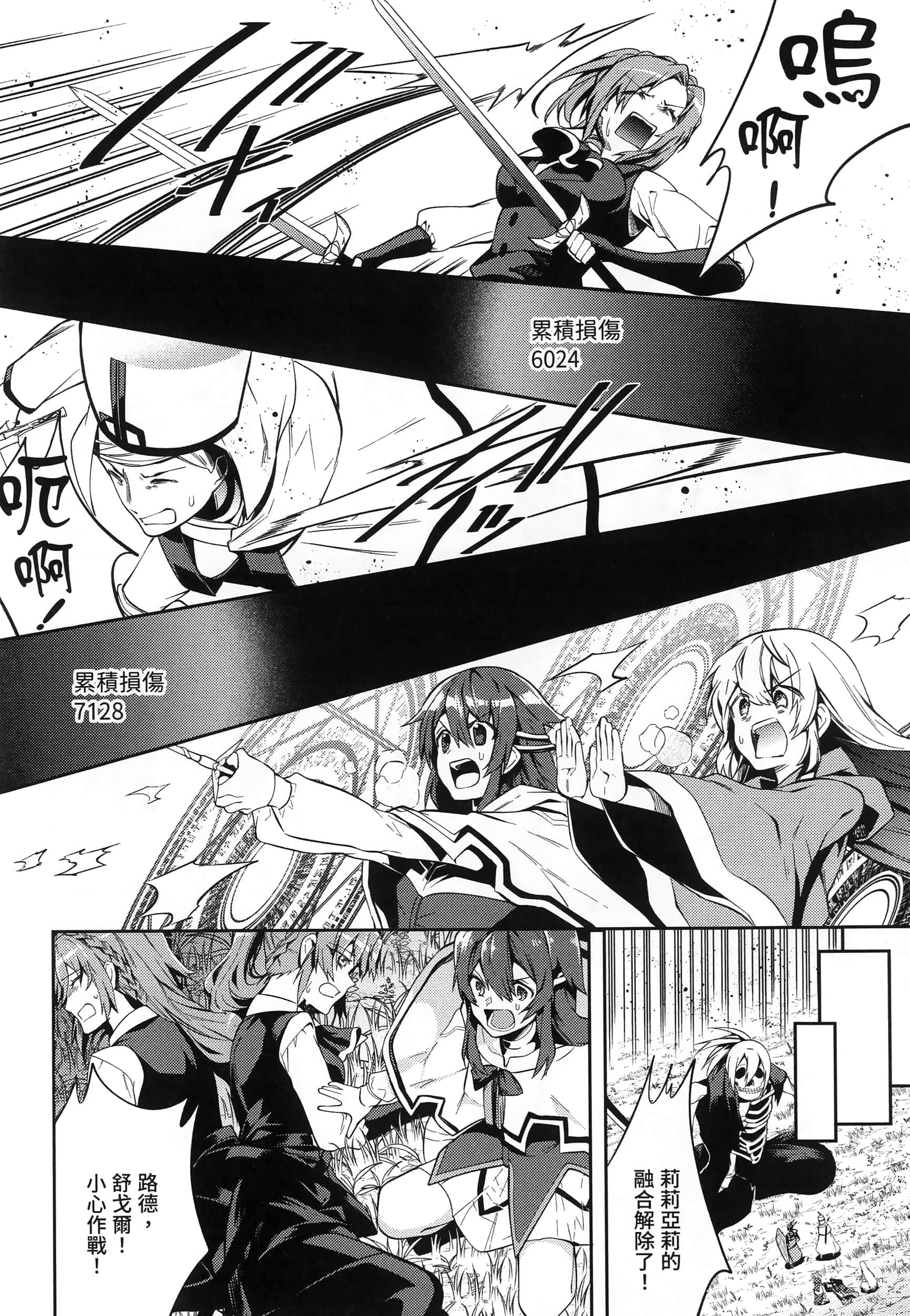 Page 217