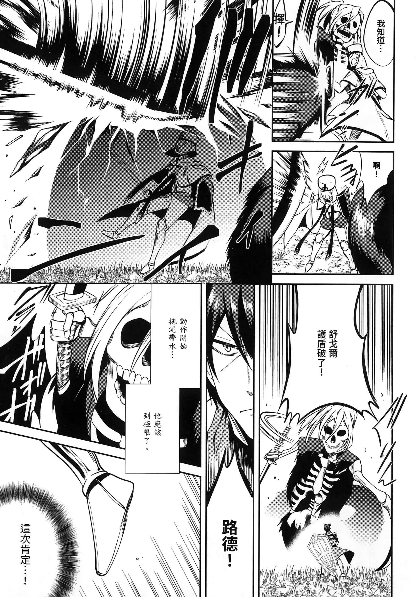 Page 218
