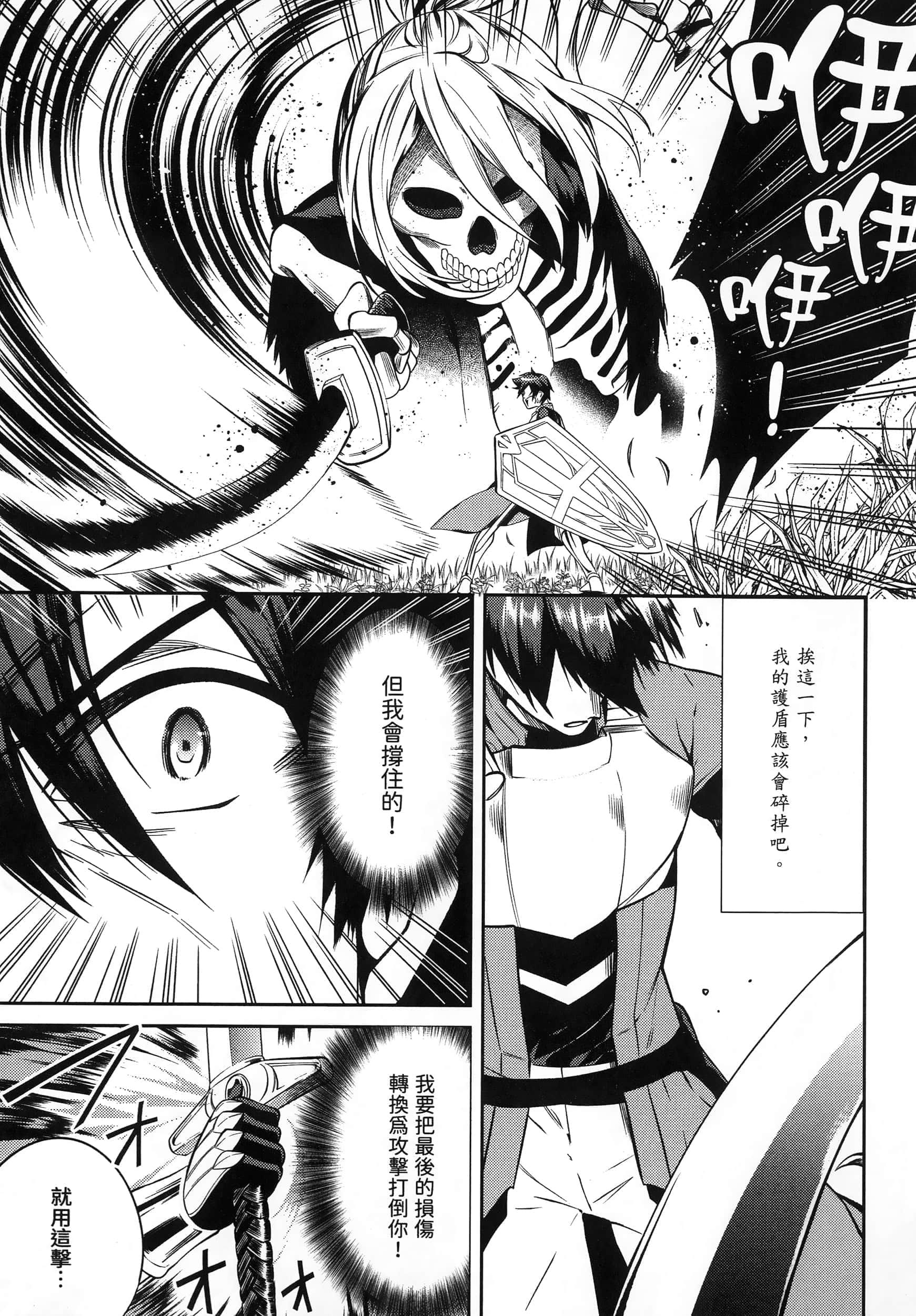 Page 220