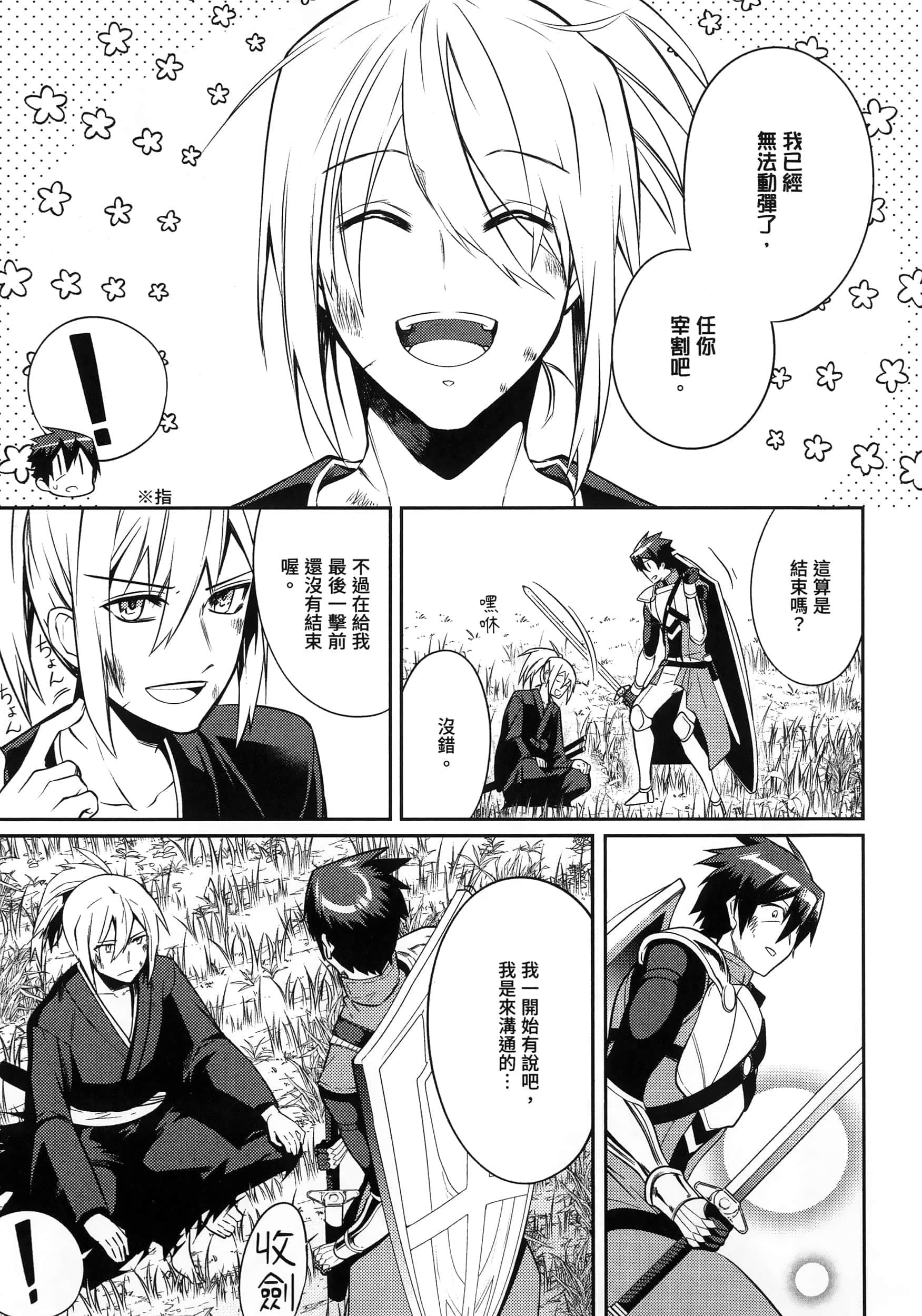 Page 224