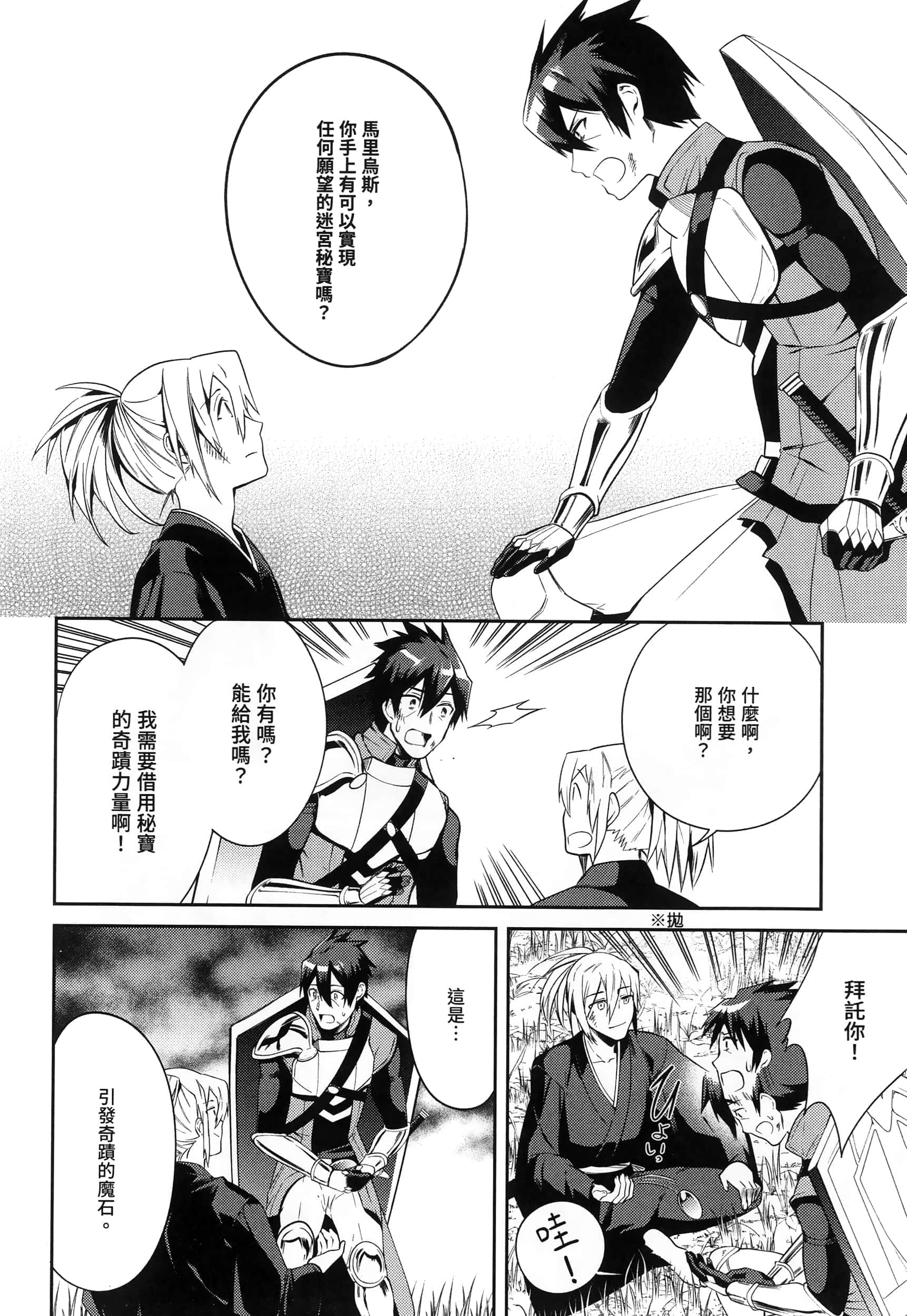 Page 225