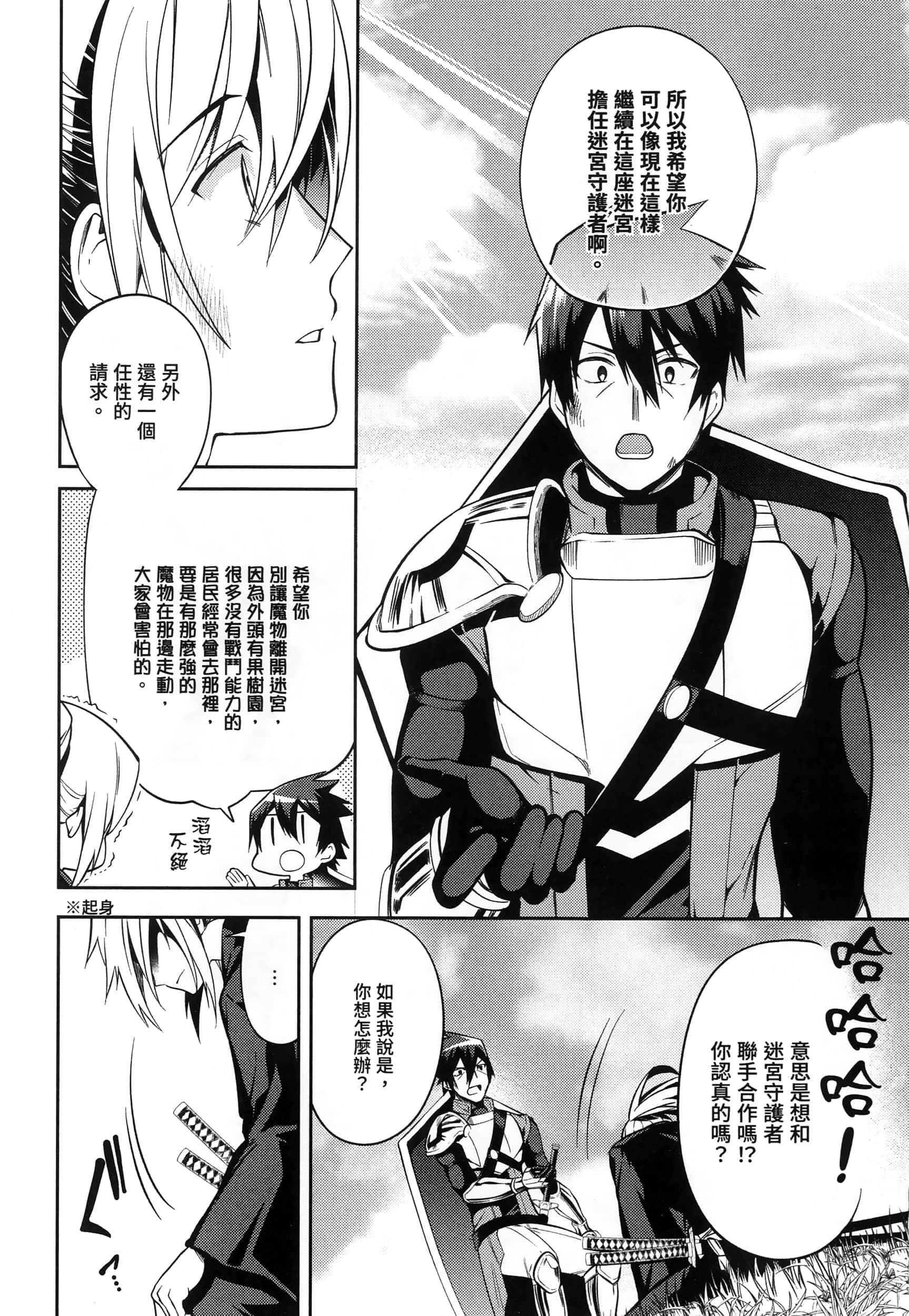 Page 227