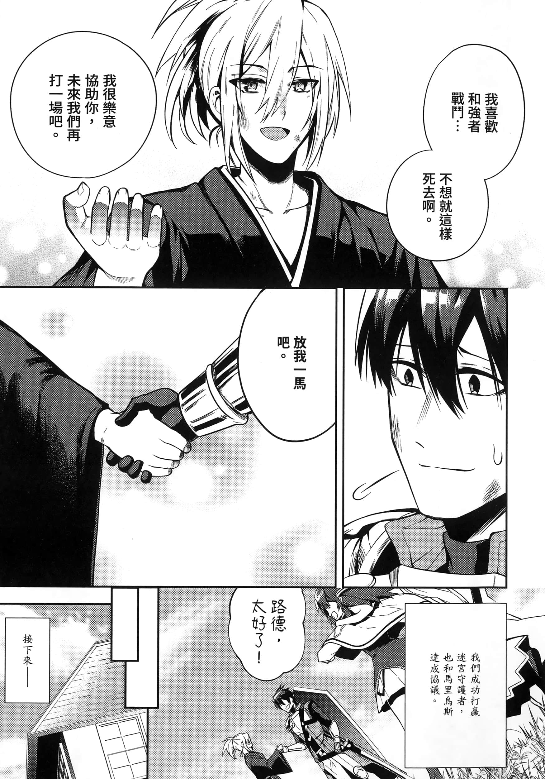 Page 228