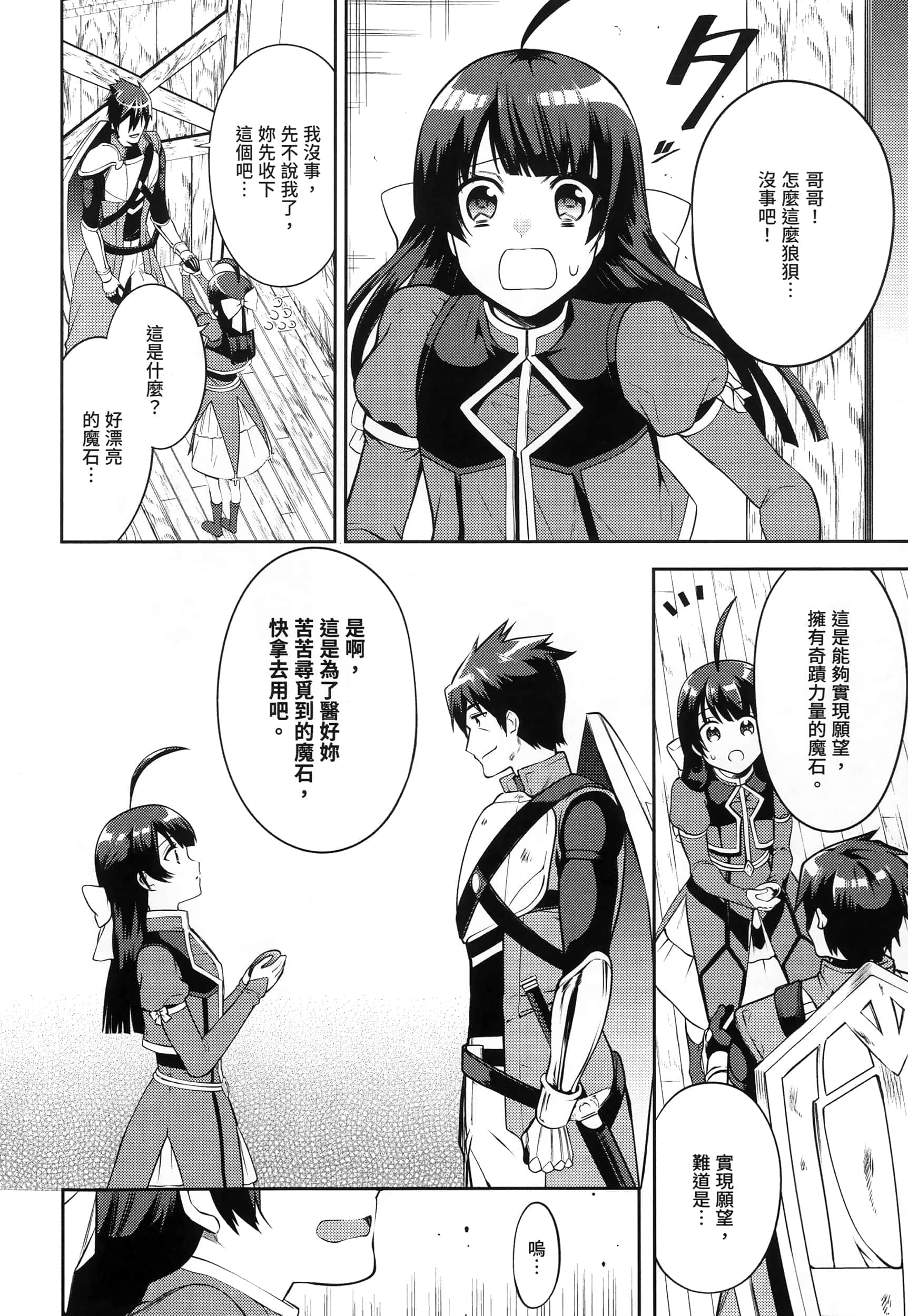 Page 229