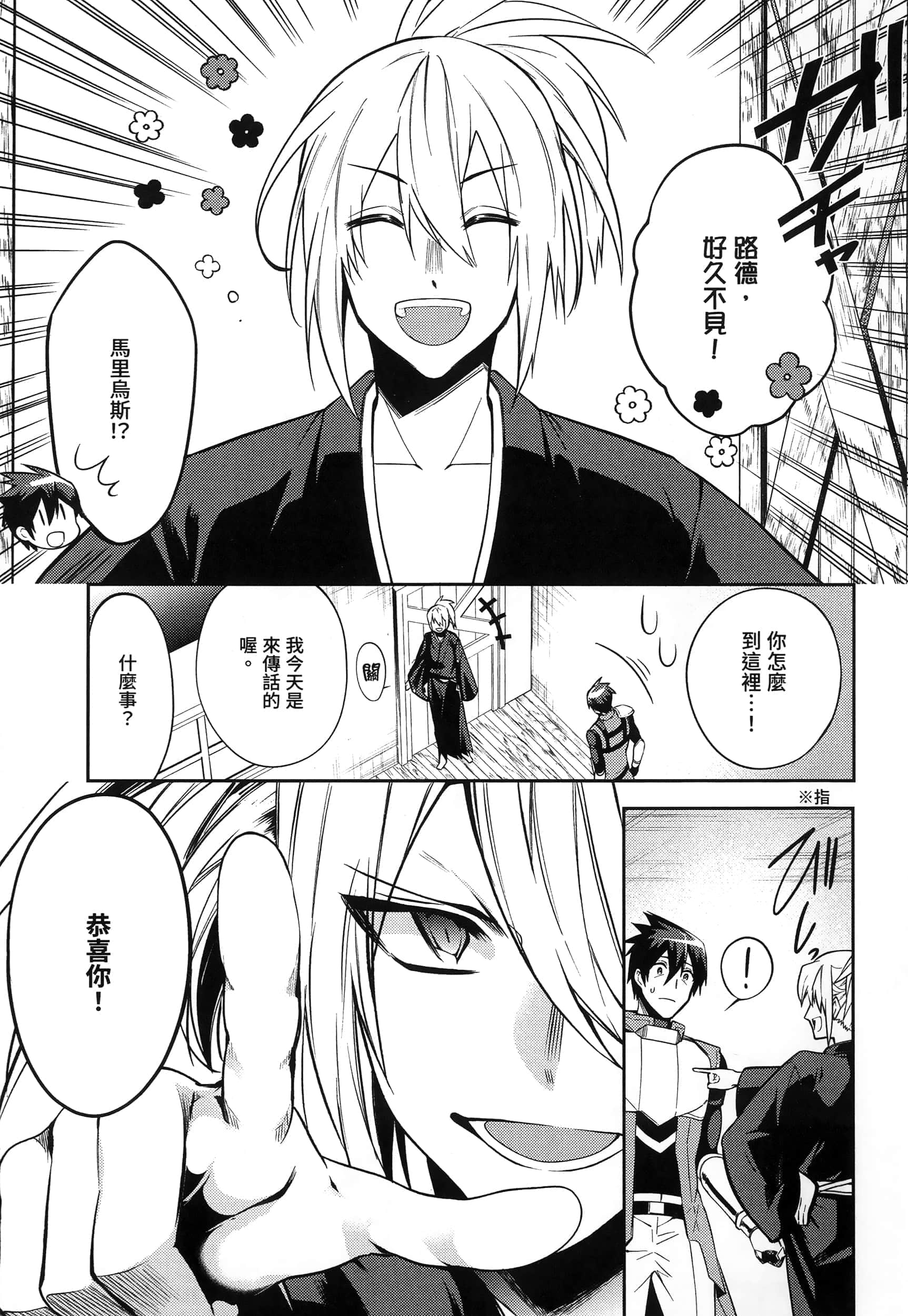 Page 236