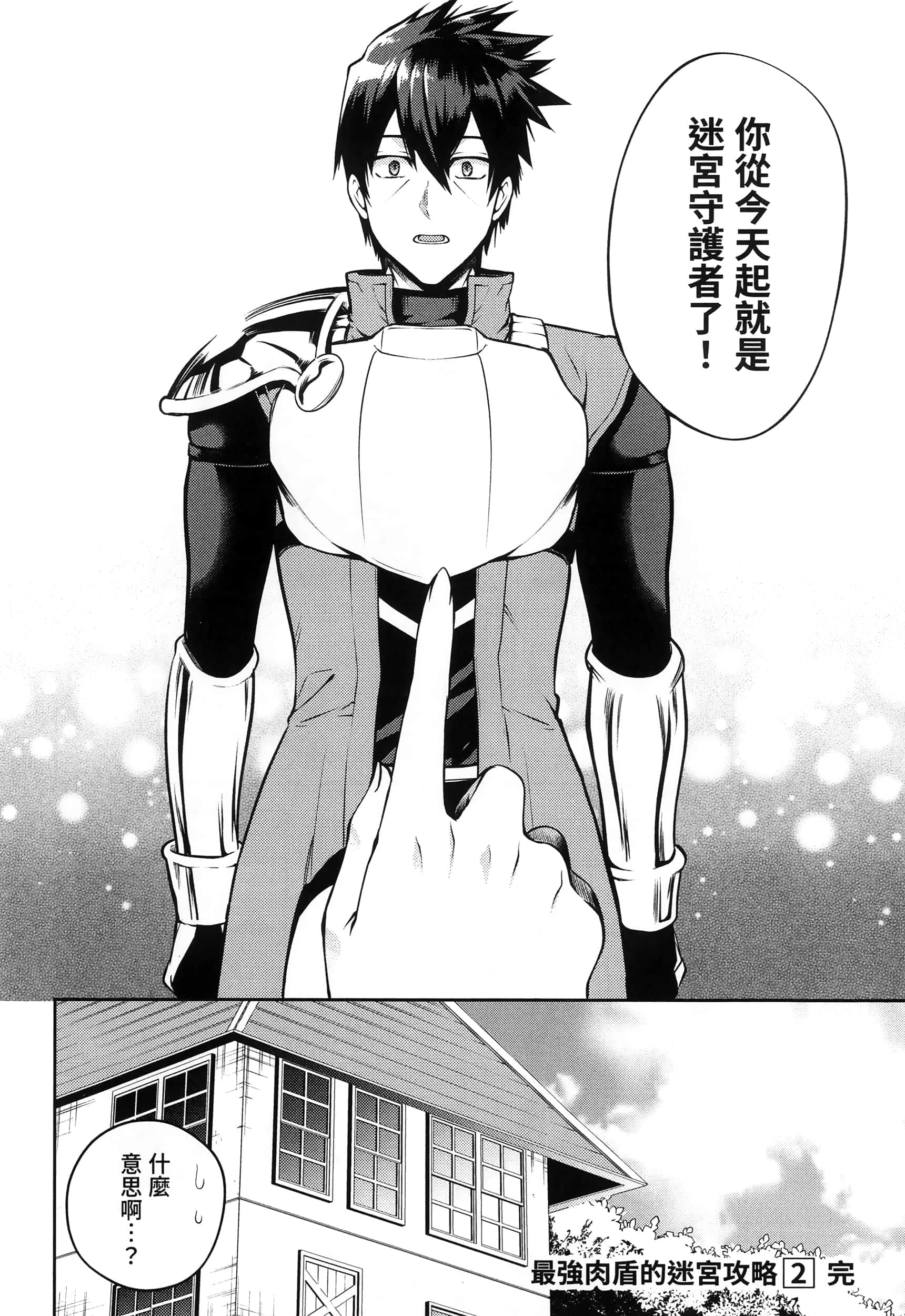 Page 237