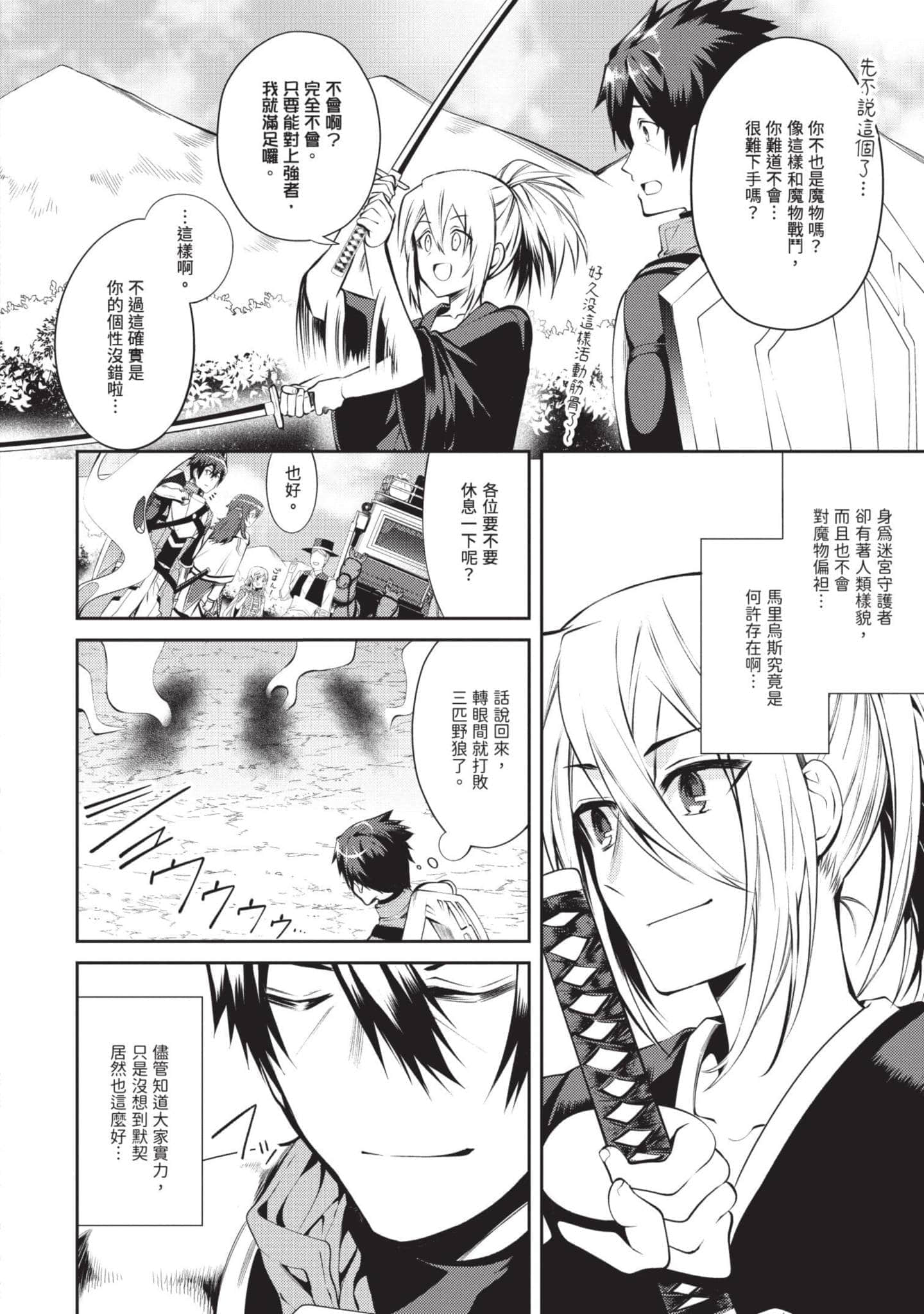 Page 89