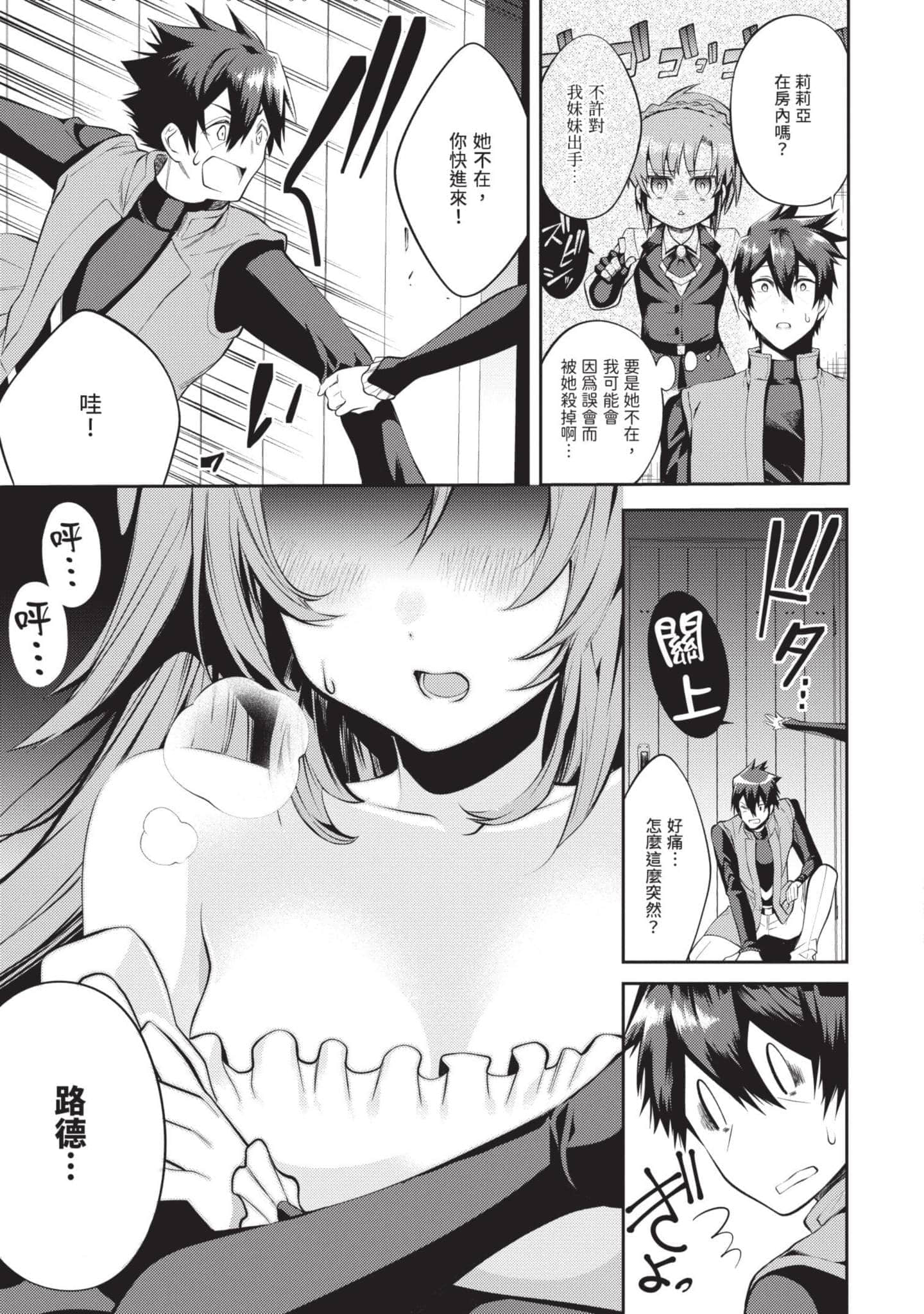 Page 128