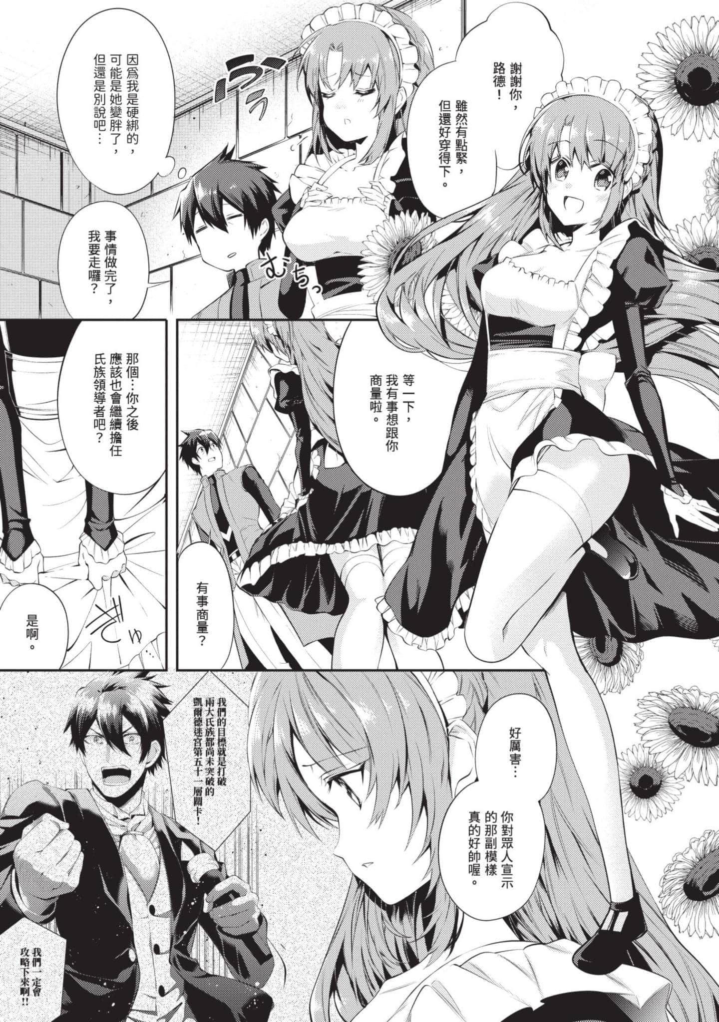 Page 132