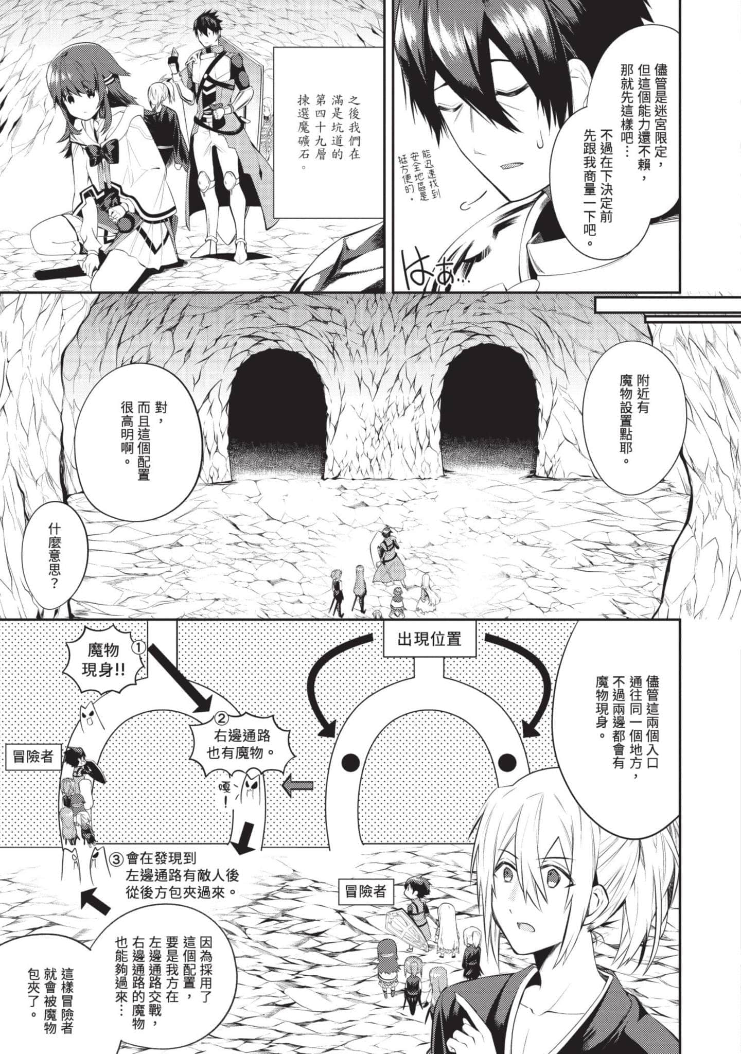 Page 158