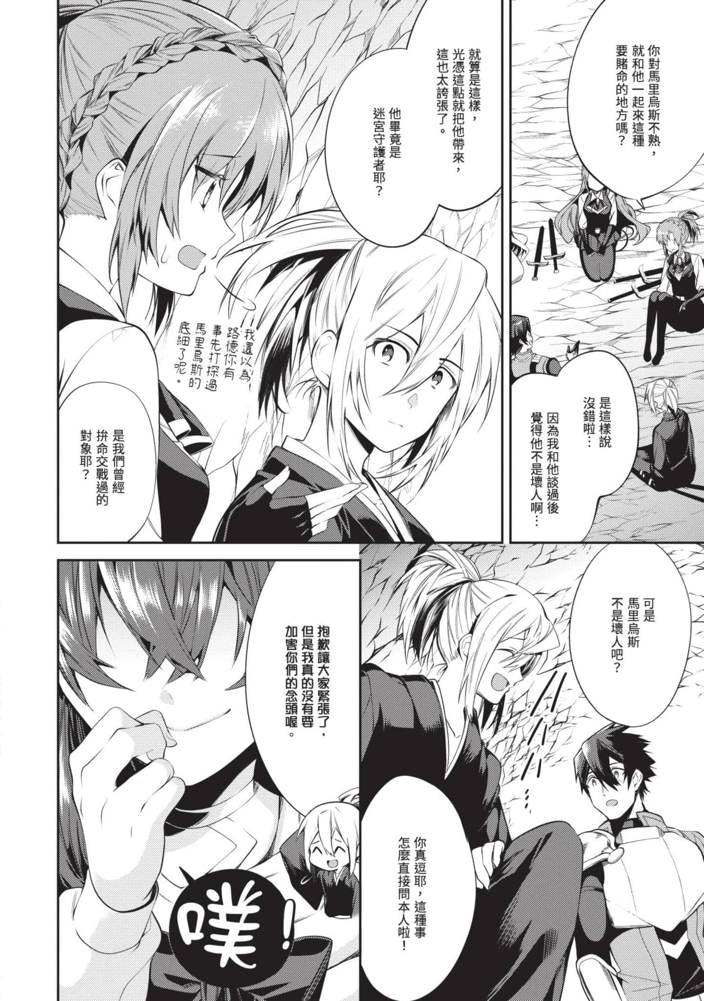 Page 171