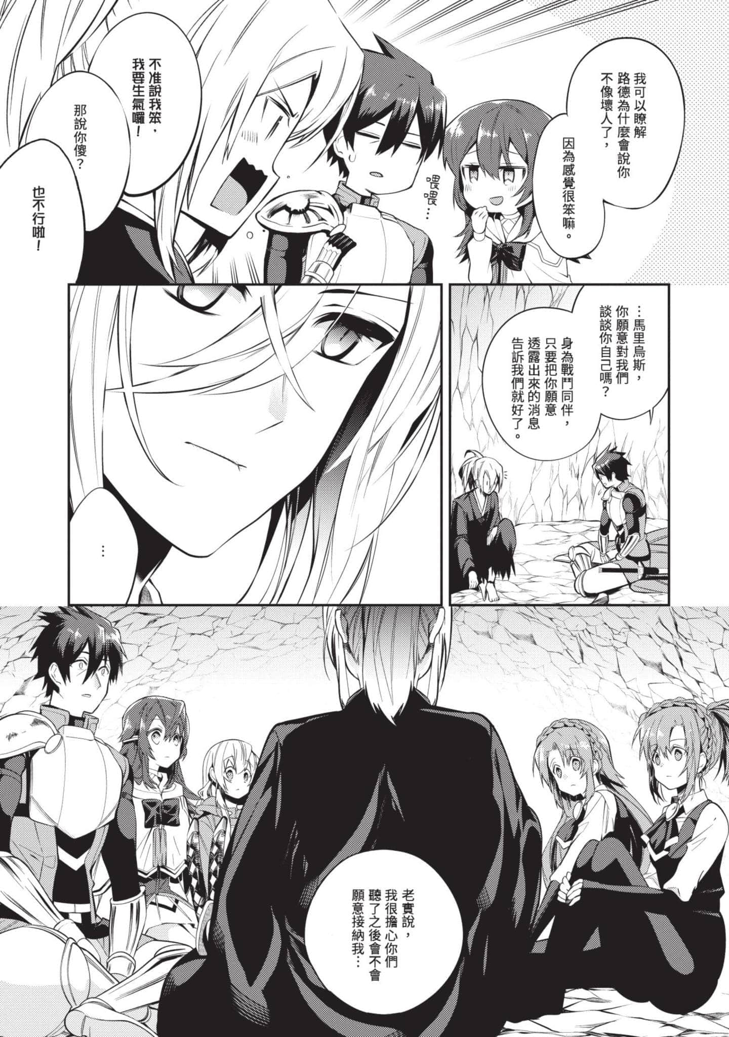 Page 172