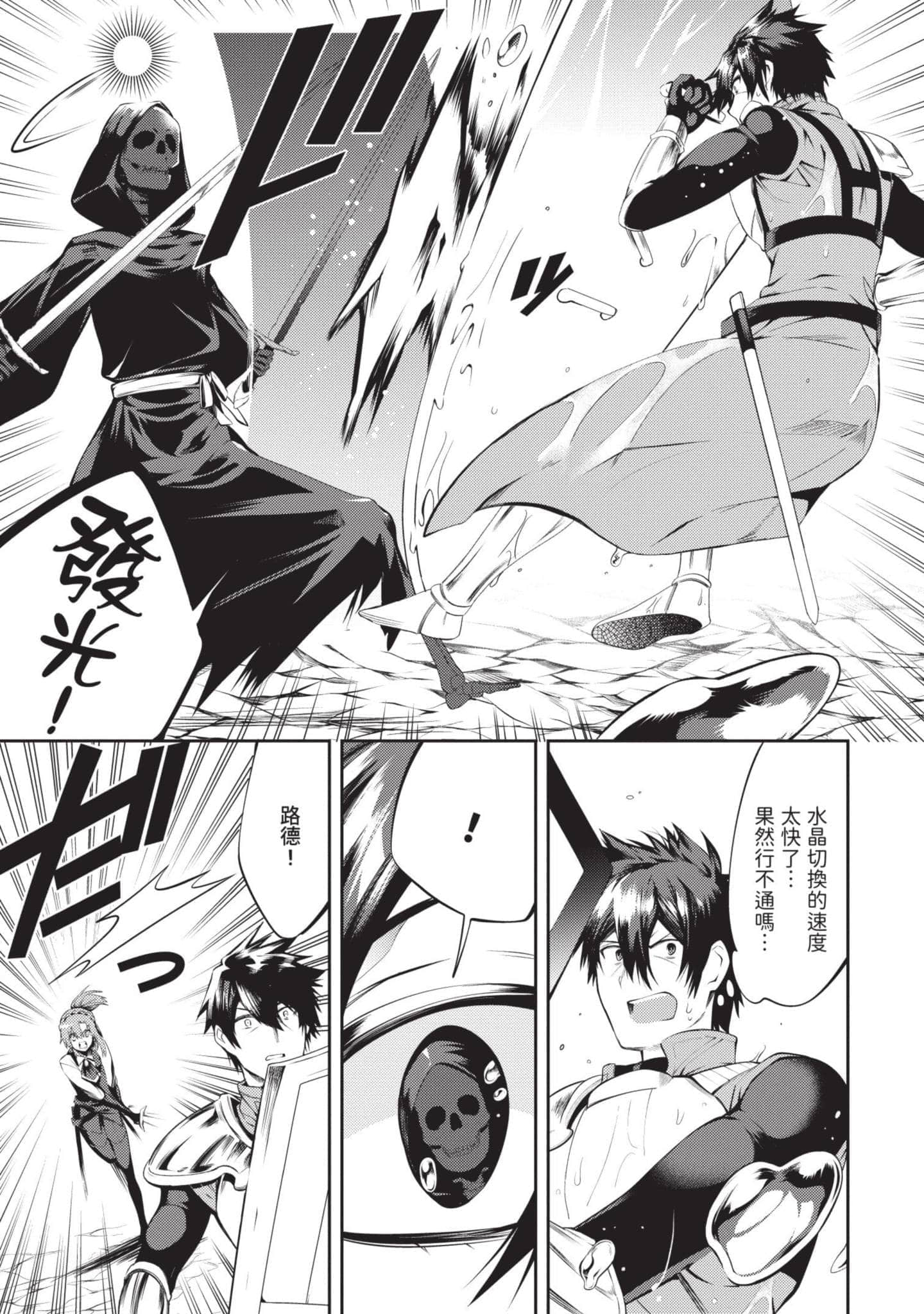 Page 102