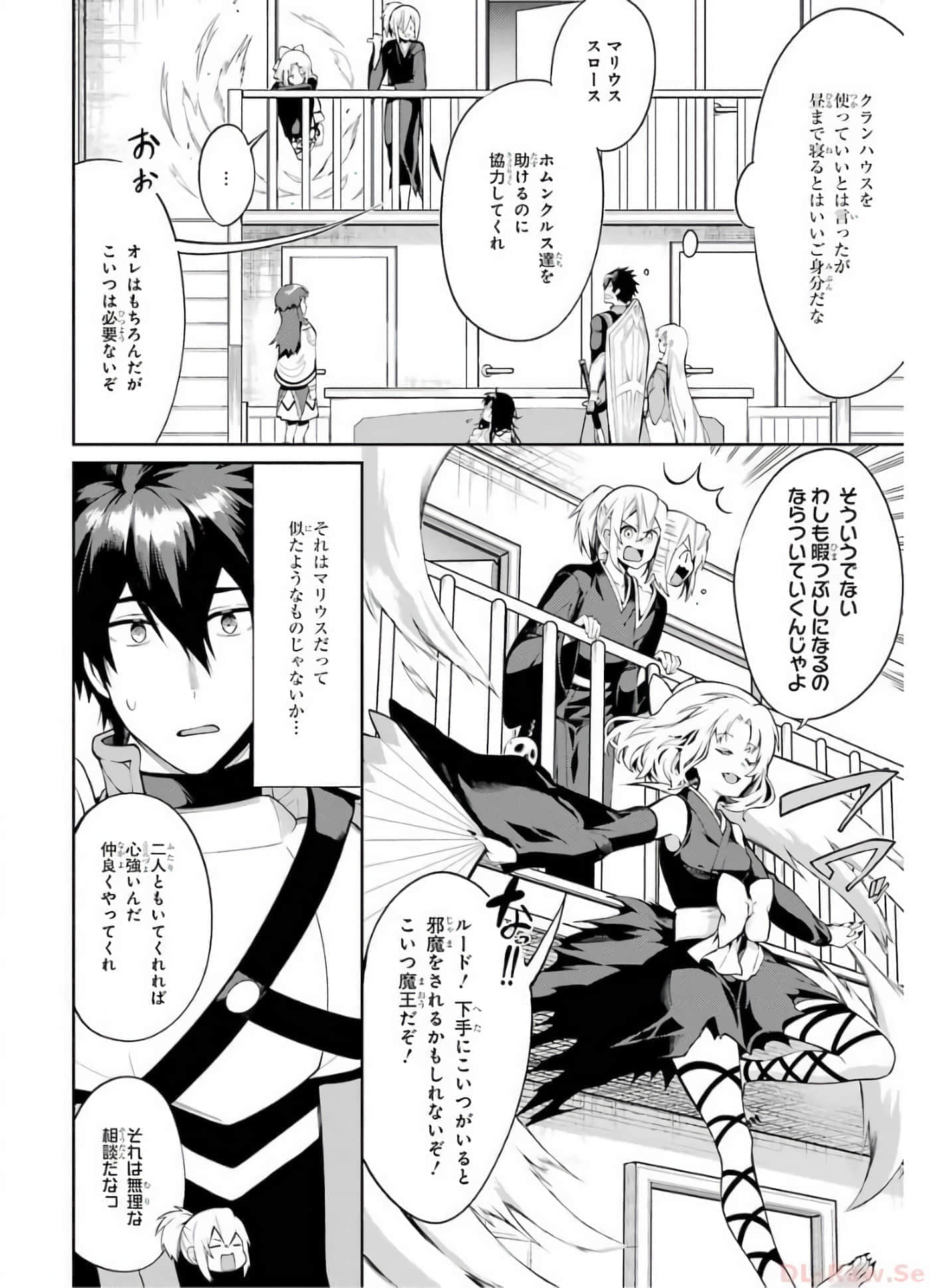 Page 53