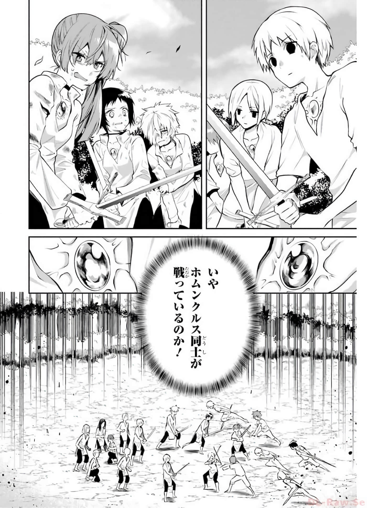 Page 57