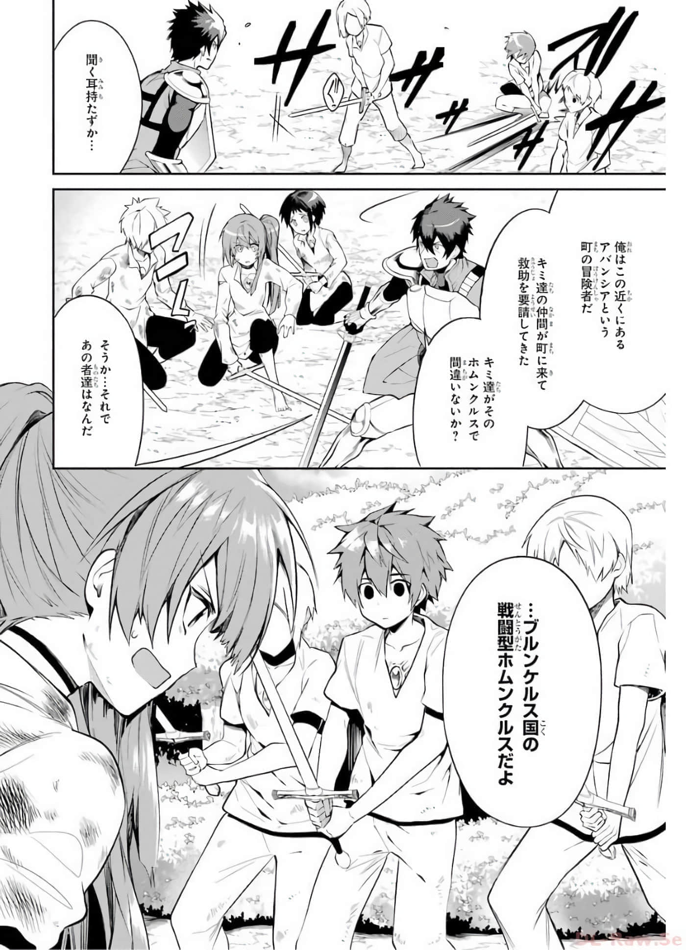 Page 61