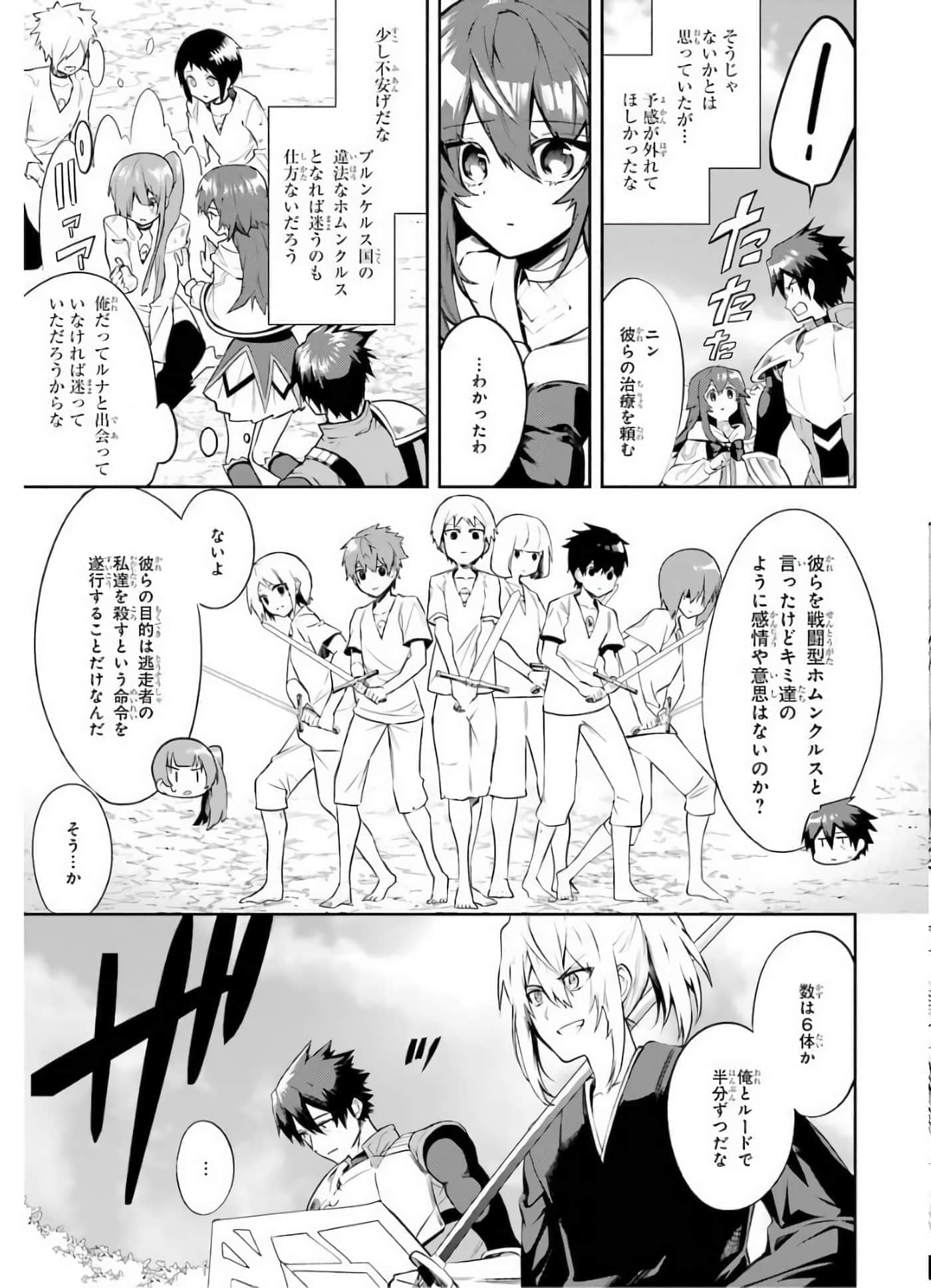 Page 62