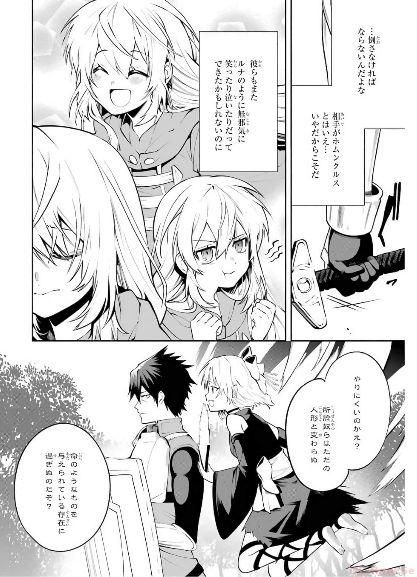 Page 63