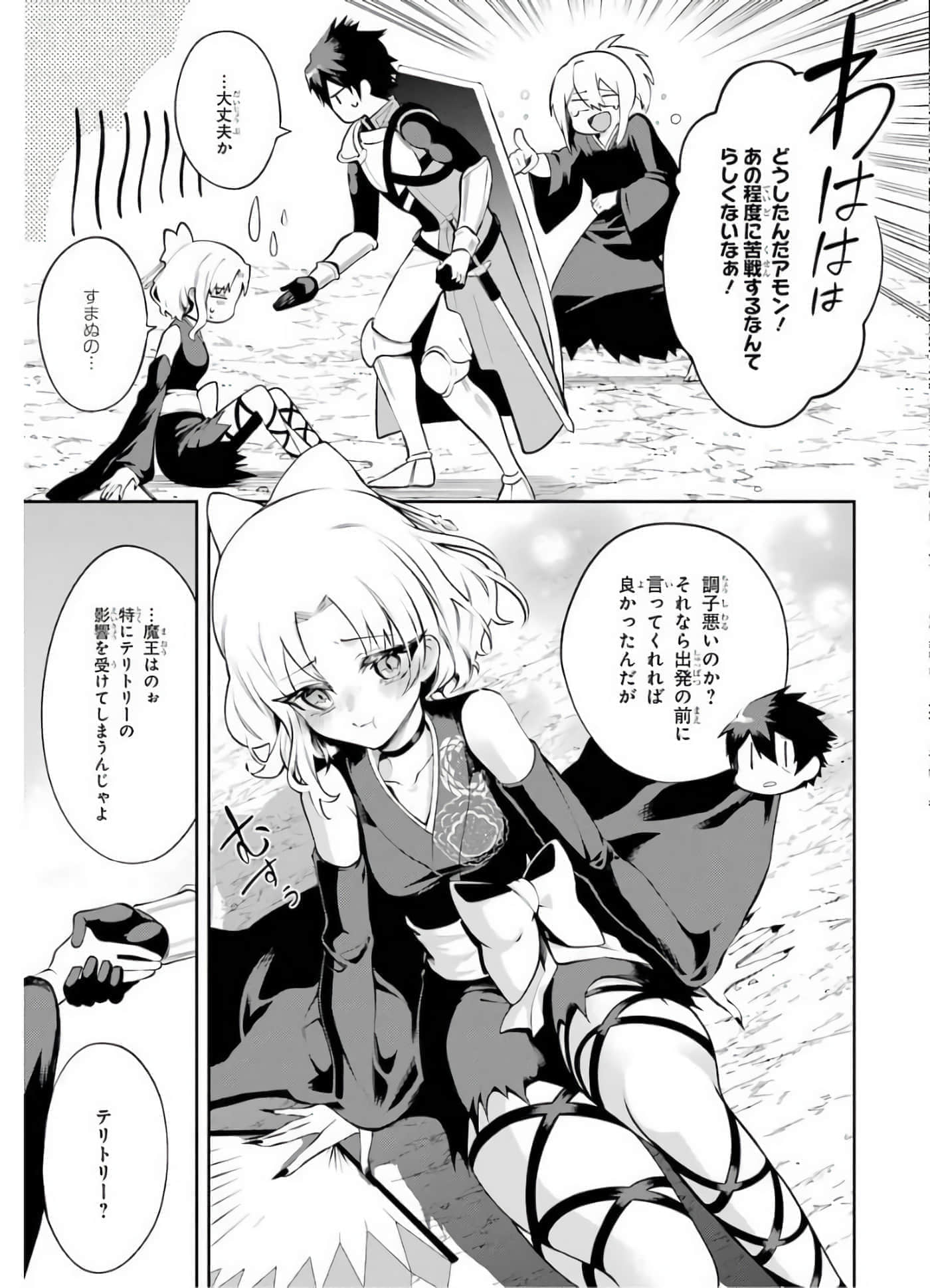 Page 72